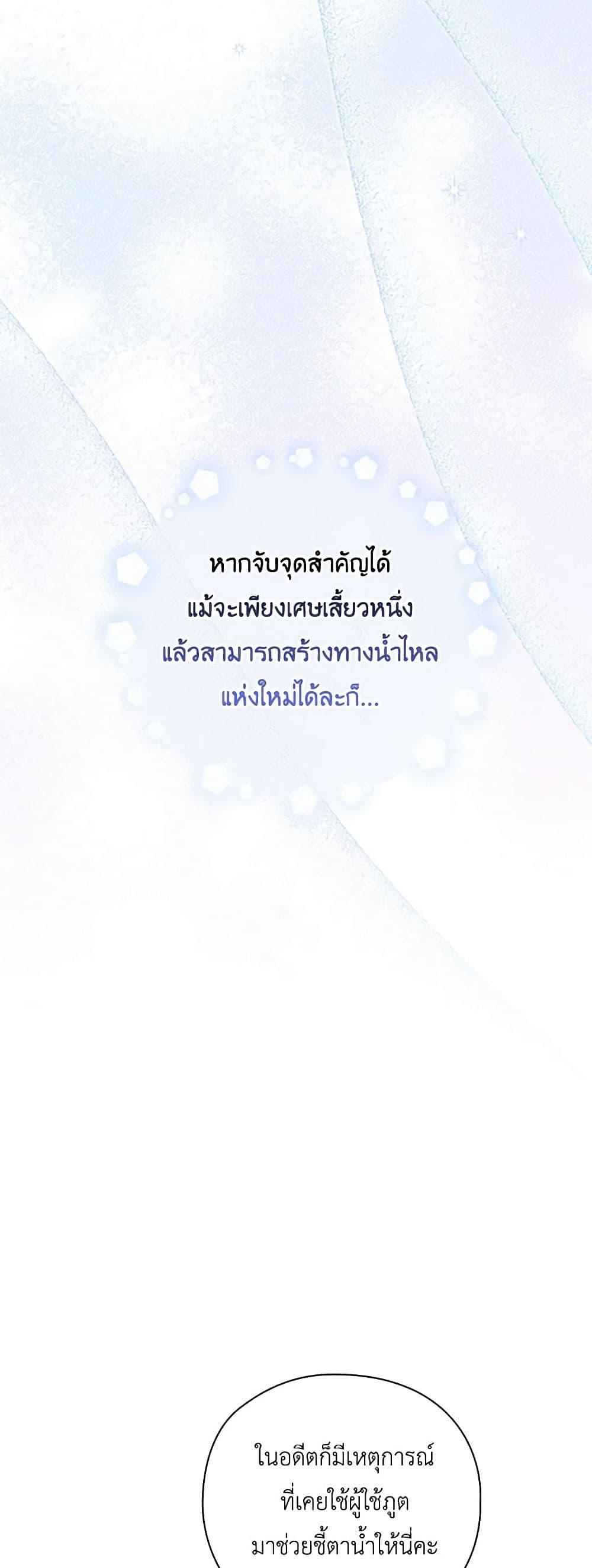 Manga-lc-com อ่านมังงะ อ่านการ์ตูน ออนไลน์ ฟรี I’ll Raise You Well in This Life, Your Majesty! ตอนที่ 1 2 3 4 5 6 7 8 9 10 11 12 13 14 ฟรี ไม่มีโฆษณา Manga-lc - อ่าน มังงะ อ่าน การ์ตูน ออนไลน์ อ่านมังงะ ฟรี