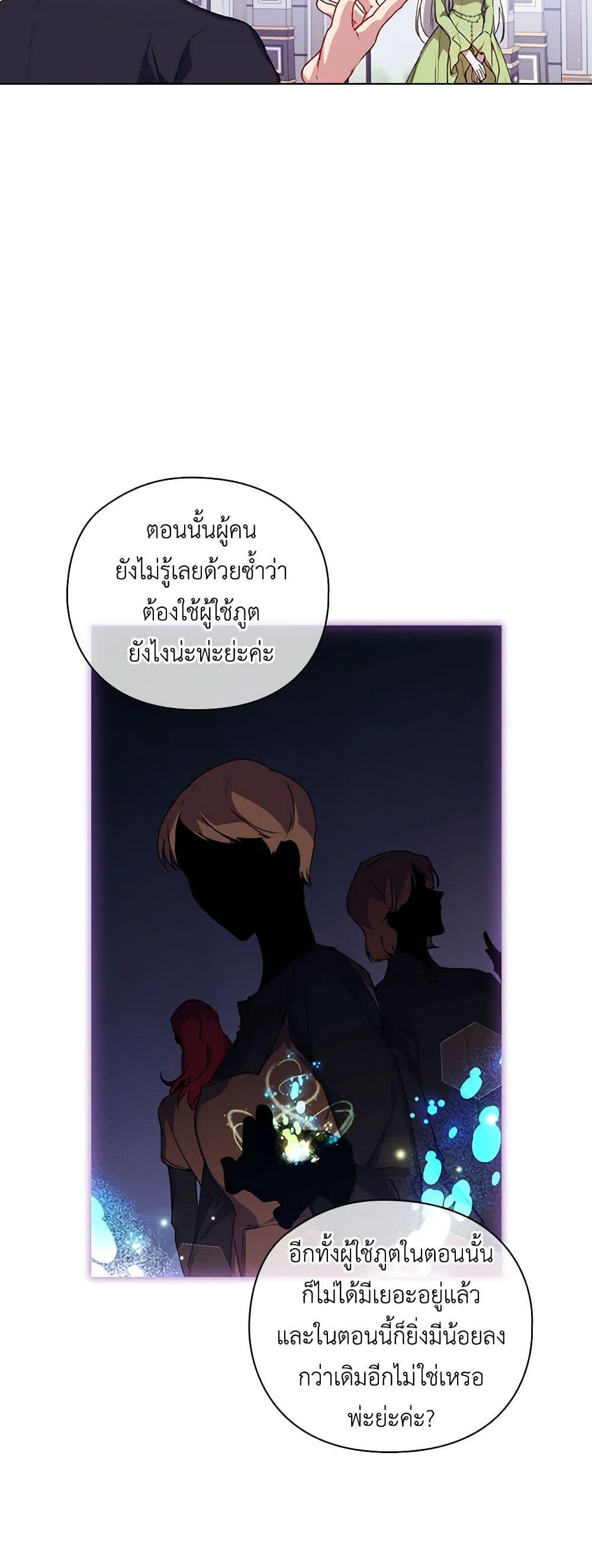 Manga-lc-com อ่านมังงะ อ่านการ์ตูน ออนไลน์ ฟรี I’ll Raise You Well in This Life, Your Majesty! ตอนที่ 1 2 3 4 5 6 7 8 9 10 11 12 13 14 ฟรี ไม่มีโฆษณา Manga-lc - อ่าน มังงะ อ่าน การ์ตูน ออนไลน์ อ่านมังงะ ฟรี