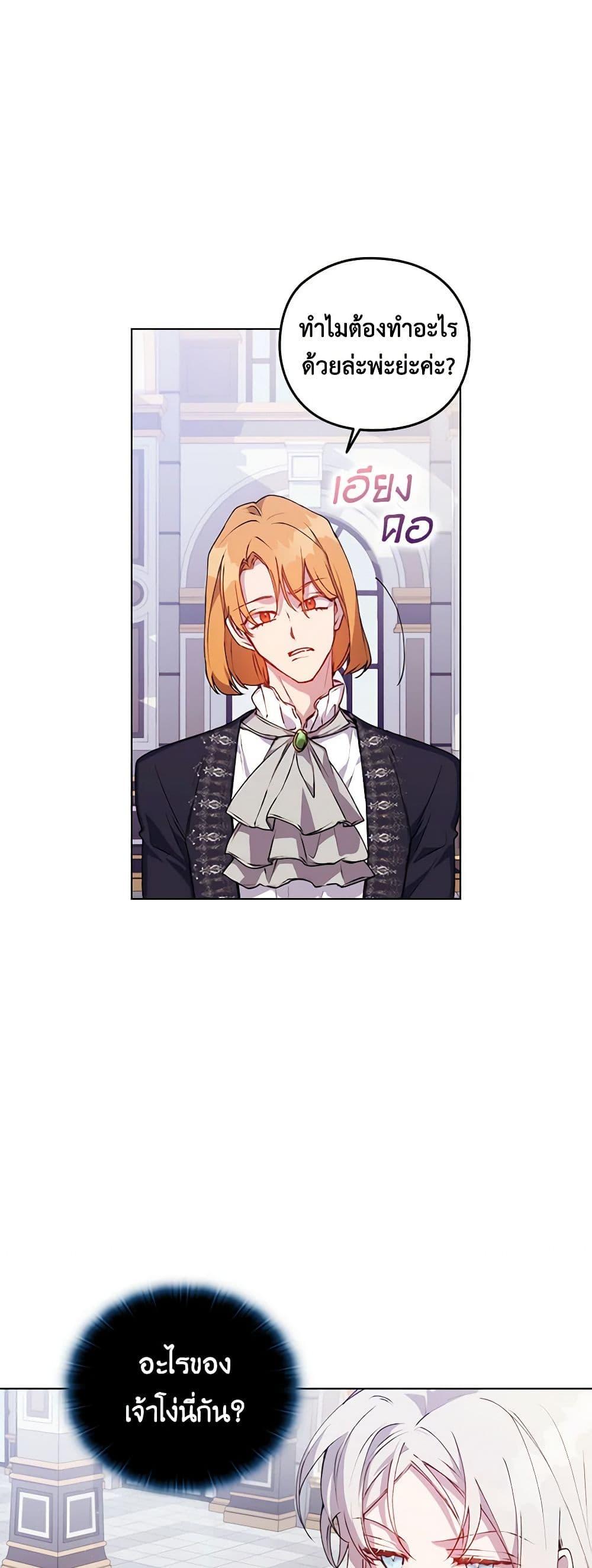 Manga-lc-com อ่านมังงะ อ่านการ์ตูน ออนไลน์ ฟรี I’ll Raise You Well in This Life, Your Majesty! ตอนที่ 1 2 3 4 5 6 7 8 9 10 11 12 13 14 ฟรี ไม่มีโฆษณา Manga-lc - อ่าน มังงะ อ่าน การ์ตูน ออนไลน์ อ่านมังงะ ฟรี