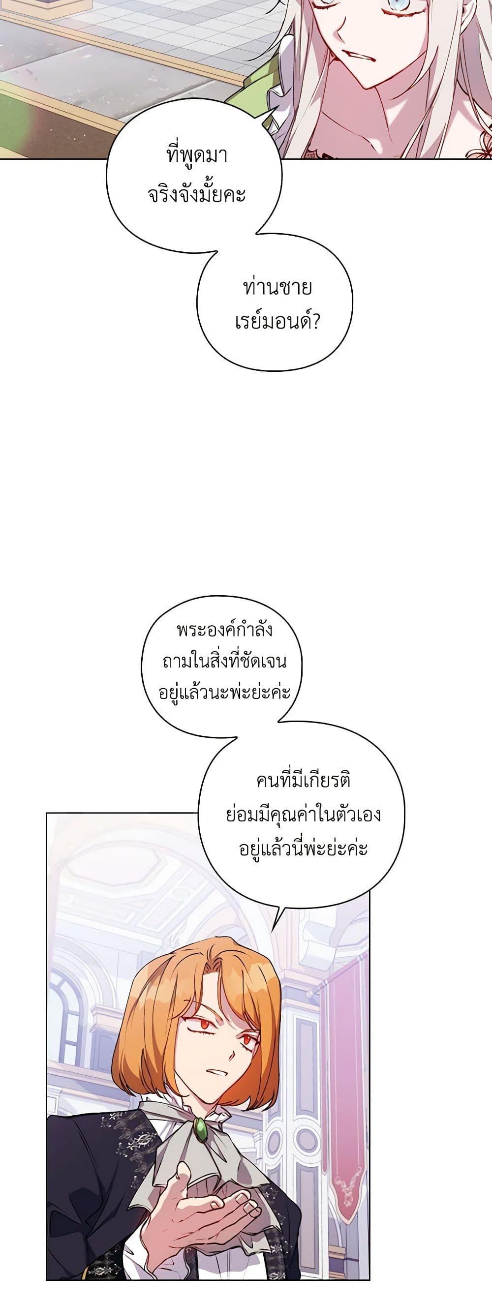 Manga-lc-com อ่านมังงะ อ่านการ์ตูน ออนไลน์ ฟรี I’ll Raise You Well in This Life, Your Majesty! ตอนที่ 1 2 3 4 5 6 7 8 9 10 11 12 13 14 ฟรี ไม่มีโฆษณา Manga-lc - อ่าน มังงะ อ่าน การ์ตูน ออนไลน์ อ่านมังงะ ฟรี