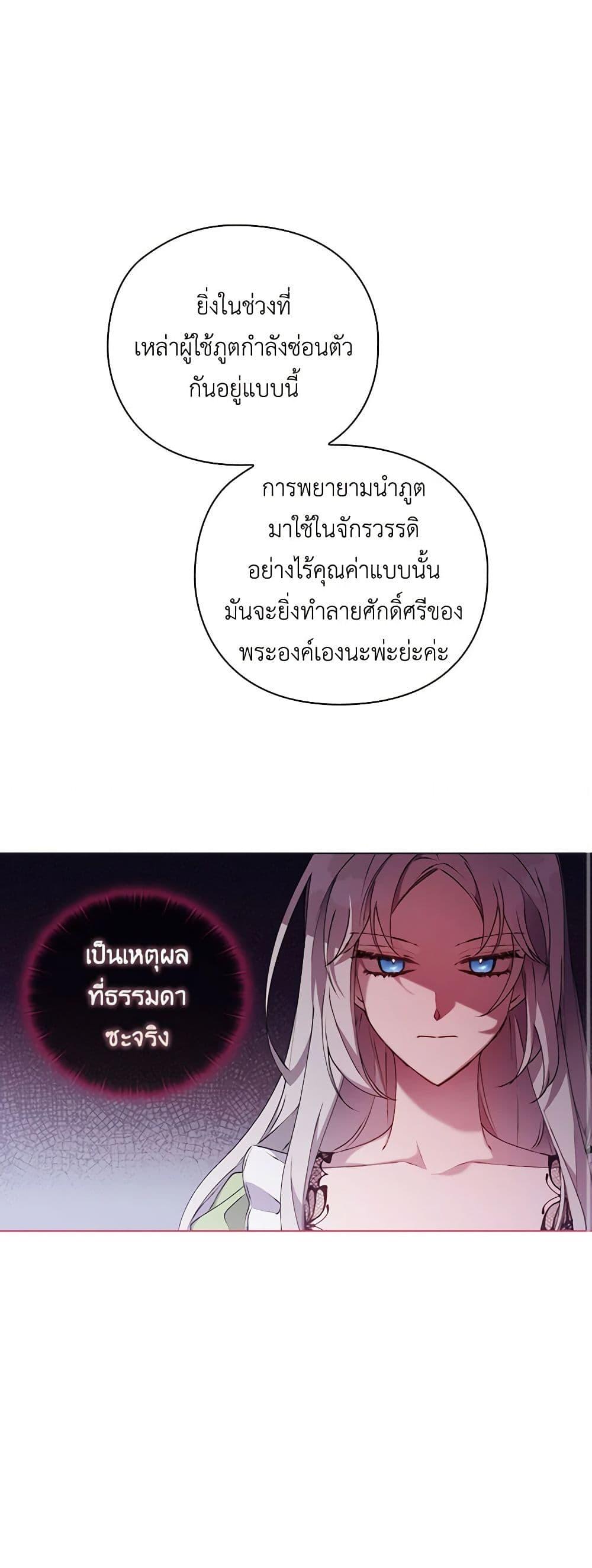 Manga-lc-com อ่านมังงะ อ่านการ์ตูน ออนไลน์ ฟรี I’ll Raise You Well in This Life, Your Majesty! ตอนที่ 1 2 3 4 5 6 7 8 9 10 11 12 13 14 ฟรี ไม่มีโฆษณา Manga-lc - อ่าน มังงะ อ่าน การ์ตูน ออนไลน์ อ่านมังงะ ฟรี