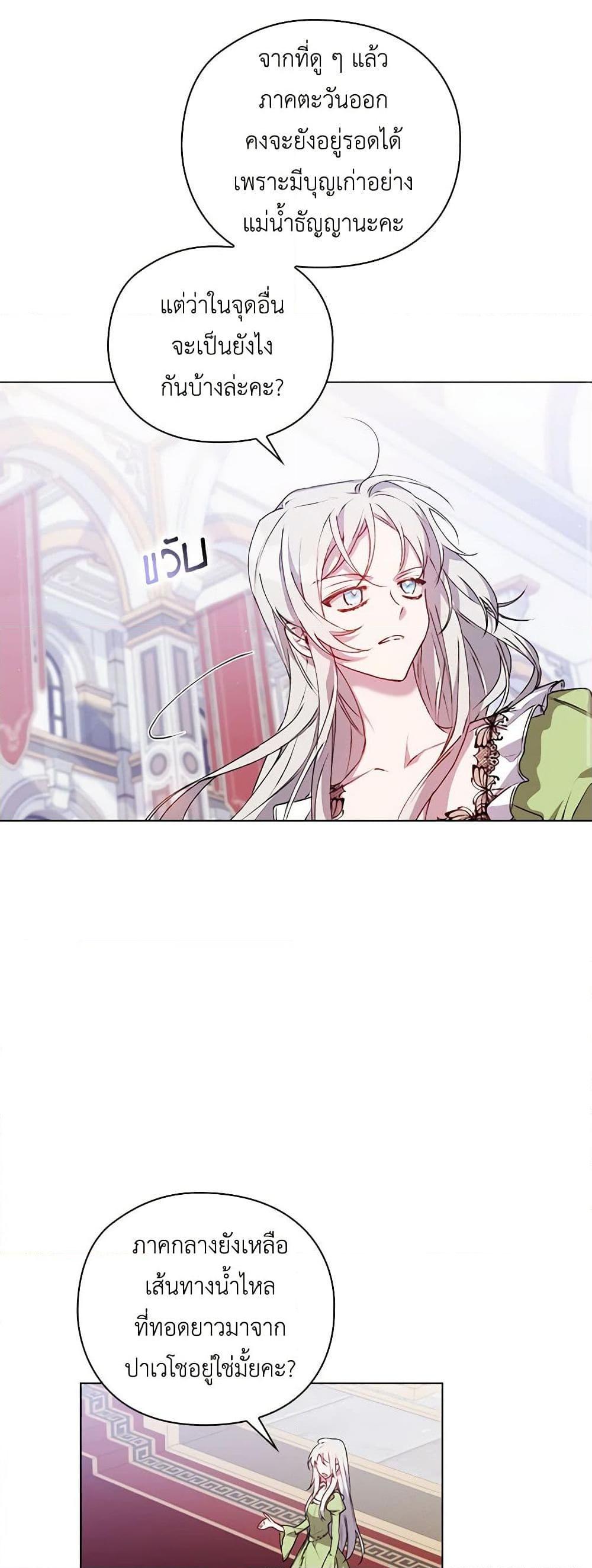 Manga-lc-com อ่านมังงะ อ่านการ์ตูน ออนไลน์ ฟรี I’ll Raise You Well in This Life, Your Majesty! ตอนที่ 1 2 3 4 5 6 7 8 9 10 11 12 13 14 ฟรี ไม่มีโฆษณา Manga-lc - อ่าน มังงะ อ่าน การ์ตูน ออนไลน์ อ่านมังงะ ฟรี