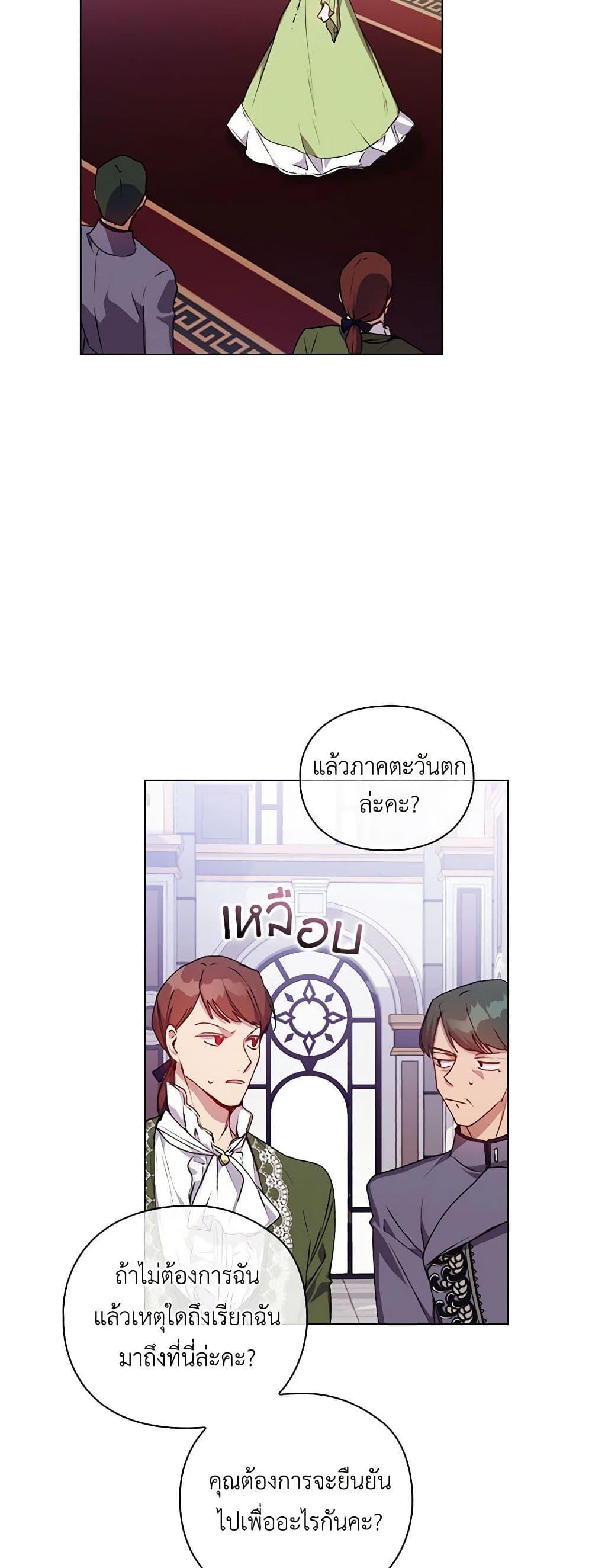 Manga-lc-com อ่านมังงะ อ่านการ์ตูน ออนไลน์ ฟรี I’ll Raise You Well in This Life, Your Majesty! ตอนที่ 1 2 3 4 5 6 7 8 9 10 11 12 13 14 ฟรี ไม่มีโฆษณา Manga-lc - อ่าน มังงะ อ่าน การ์ตูน ออนไลน์ อ่านมังงะ ฟรี