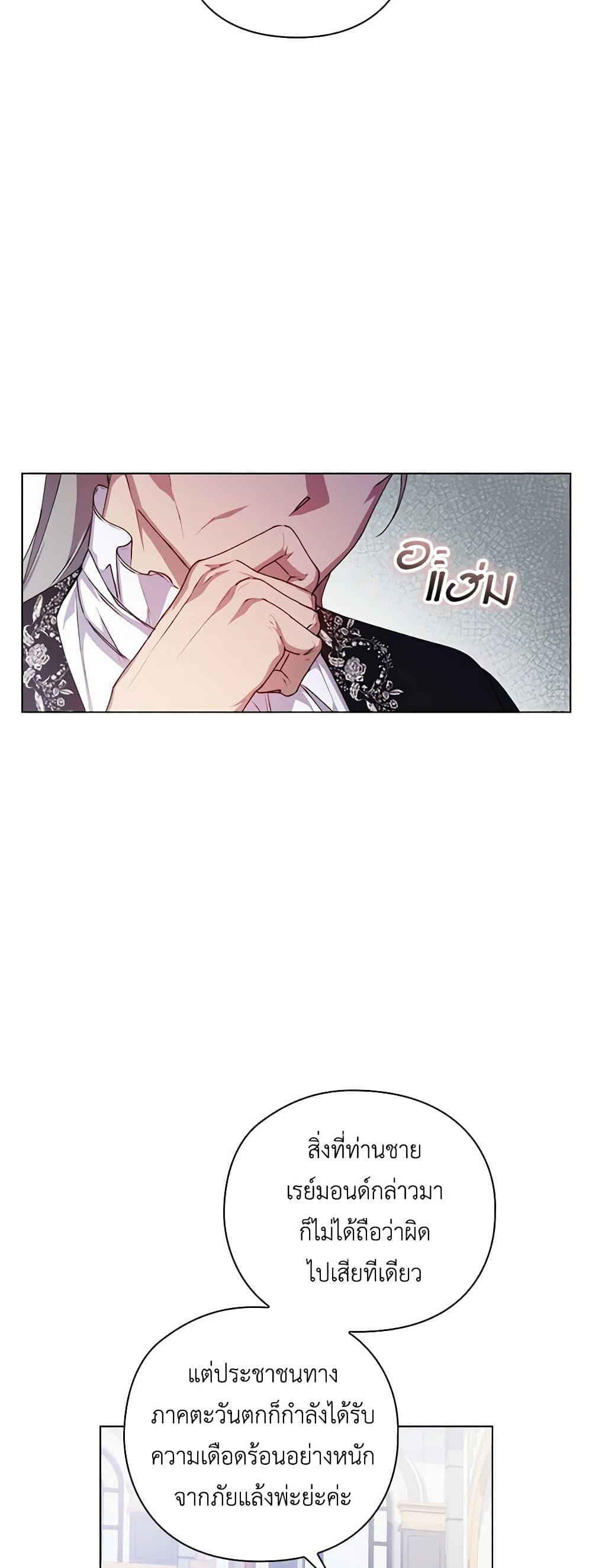 Manga-lc-com อ่านมังงะ อ่านการ์ตูน ออนไลน์ ฟรี I’ll Raise You Well in This Life, Your Majesty! ตอนที่ 1 2 3 4 5 6 7 8 9 10 11 12 13 14 ฟรี ไม่มีโฆษณา Manga-lc - อ่าน มังงะ อ่าน การ์ตูน ออนไลน์ อ่านมังงะ ฟรี