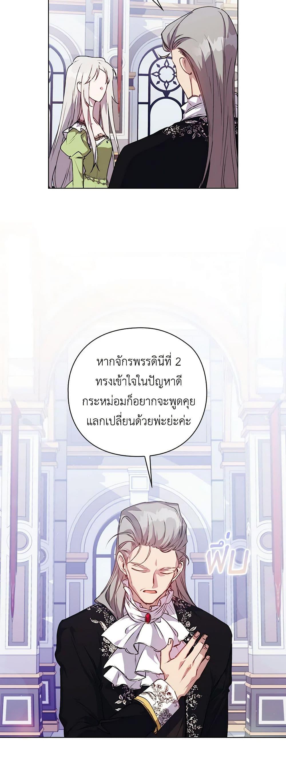 Manga-lc-com อ่านมังงะ อ่านการ์ตูน ออนไลน์ ฟรี I’ll Raise You Well in This Life, Your Majesty! ตอนที่ 1 2 3 4 5 6 7 8 9 10 11 12 13 14 ฟรี ไม่มีโฆษณา Manga-lc - อ่าน มังงะ อ่าน การ์ตูน ออนไลน์ อ่านมังงะ ฟรี