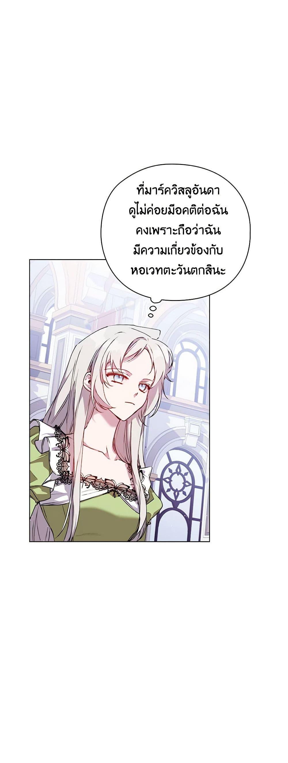 Manga-lc-com อ่านมังงะ อ่านการ์ตูน ออนไลน์ ฟรี I’ll Raise You Well in This Life, Your Majesty! ตอนที่ 1 2 3 4 5 6 7 8 9 10 11 12 13 14 ฟรี ไม่มีโฆษณา Manga-lc - อ่าน มังงะ อ่าน การ์ตูน ออนไลน์ อ่านมังงะ ฟรี