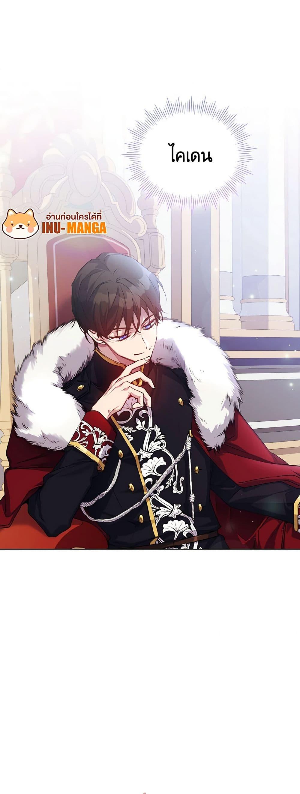 Manga-lc-com อ่านมังงะ อ่านการ์ตูน ออนไลน์ ฟรี I’ll Raise You Well in This Life, Your Majesty! ตอนที่ 1 2 3 4 5 6 7 8 9 10 11 12 13 14 ฟรี ไม่มีโฆษณา Manga-lc - อ่าน มังงะ อ่าน การ์ตูน ออนไลน์ อ่านมังงะ ฟรี