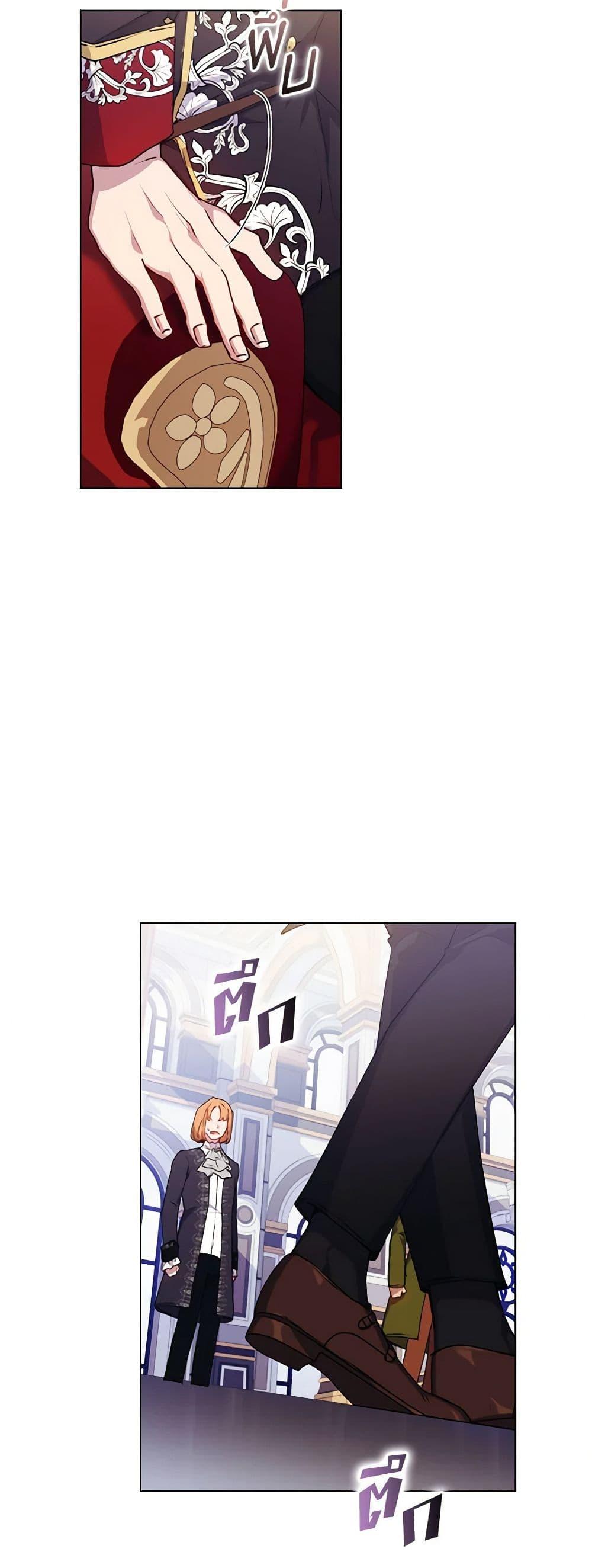 Manga-lc-com อ่านมังงะ อ่านการ์ตูน ออนไลน์ ฟรี I’ll Raise You Well in This Life, Your Majesty! ตอนที่ 1 2 3 4 5 6 7 8 9 10 11 12 13 14 ฟรี ไม่มีโฆษณา Manga-lc - อ่าน มังงะ อ่าน การ์ตูน ออนไลน์ อ่านมังงะ ฟรี