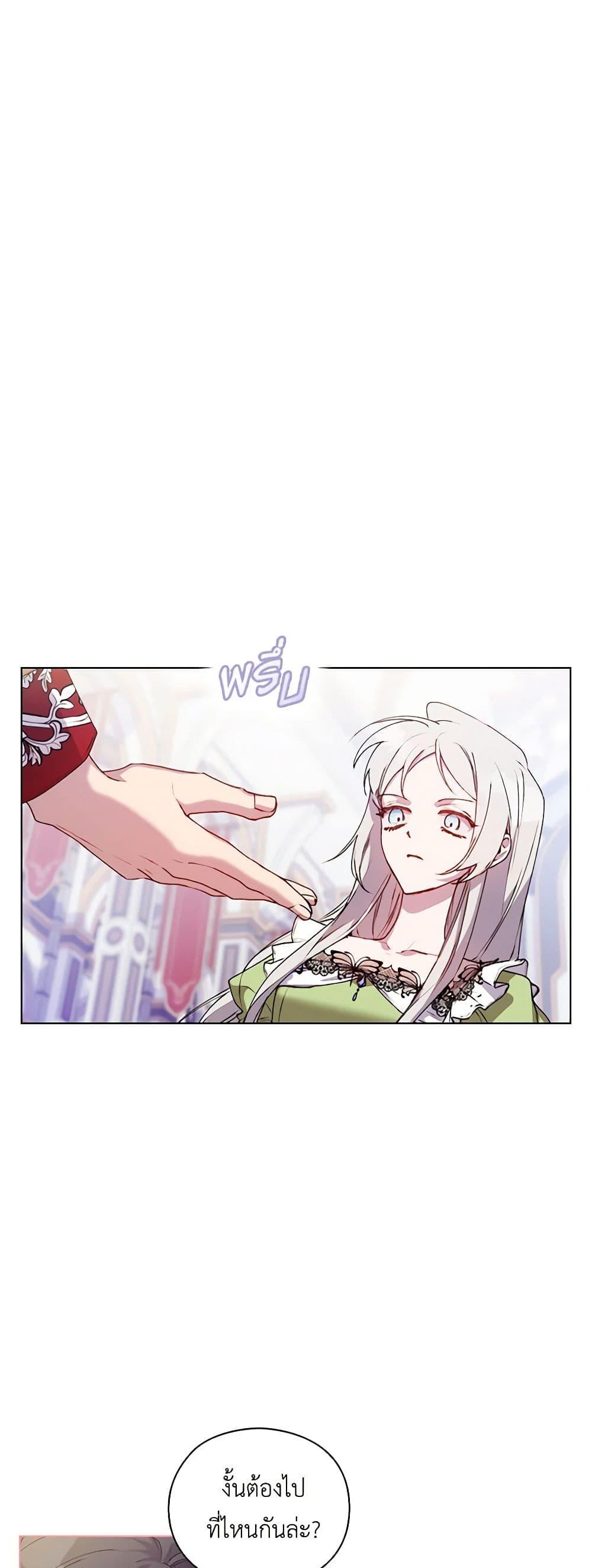 Manga-lc-com อ่านมังงะ อ่านการ์ตูน ออนไลน์ ฟรี I’ll Raise You Well in This Life, Your Majesty! ตอนที่ 1 2 3 4 5 6 7 8 9 10 11 12 13 14 ฟรี ไม่มีโฆษณา Manga-lc - อ่าน มังงะ อ่าน การ์ตูน ออนไลน์ อ่านมังงะ ฟรี