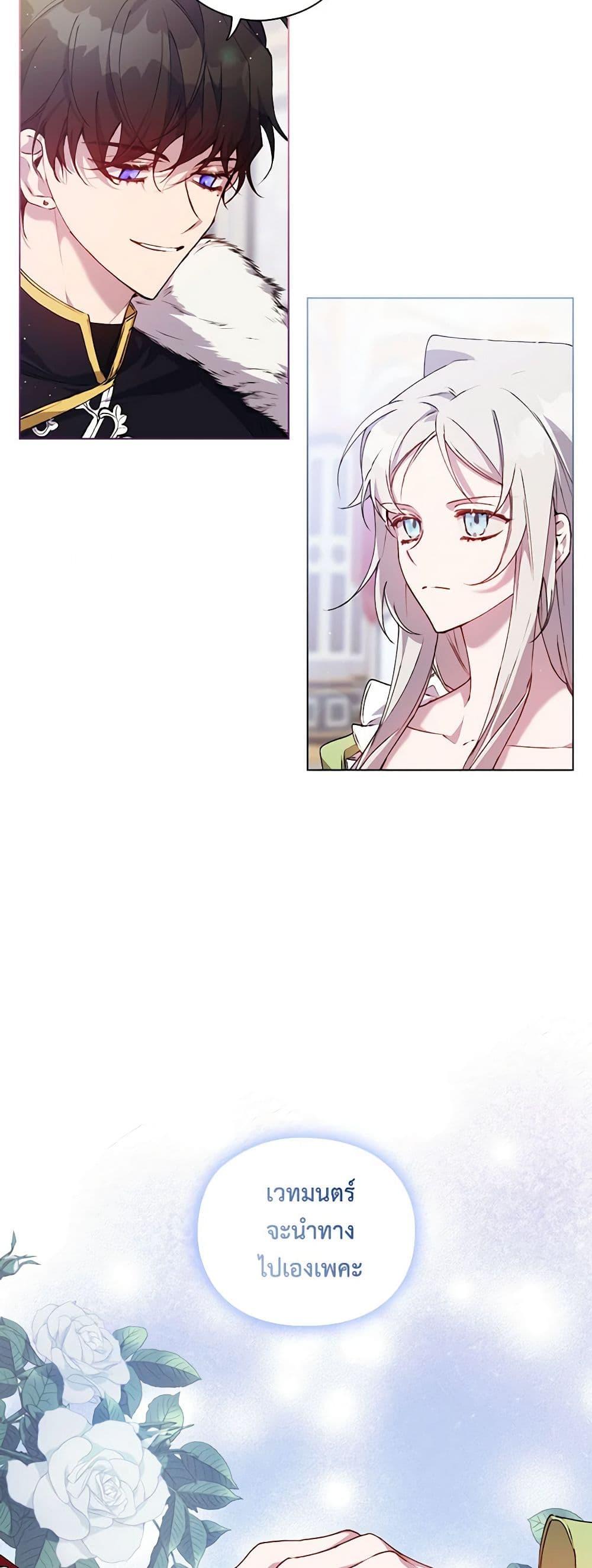 Manga-lc-com อ่านมังงะ อ่านการ์ตูน ออนไลน์ ฟรี I’ll Raise You Well in This Life, Your Majesty! ตอนที่ 1 2 3 4 5 6 7 8 9 10 11 12 13 14 ฟรี ไม่มีโฆษณา Manga-lc - อ่าน มังงะ อ่าน การ์ตูน ออนไลน์ อ่านมังงะ ฟรี