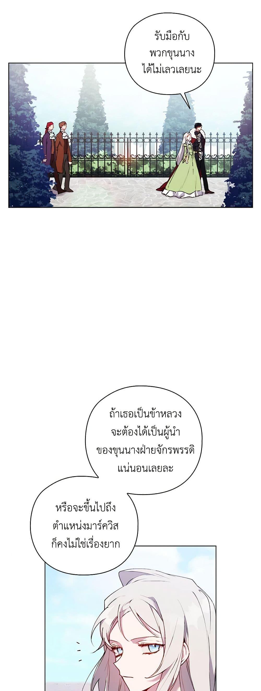 Manga-lc-com อ่านมังงะ อ่านการ์ตูน ออนไลน์ ฟรี I’ll Raise You Well in This Life, Your Majesty! ตอนที่ 1 2 3 4 5 6 7 8 9 10 11 12 13 14 ฟรี ไม่มีโฆษณา Manga-lc - อ่าน มังงะ อ่าน การ์ตูน ออนไลน์ อ่านมังงะ ฟรี