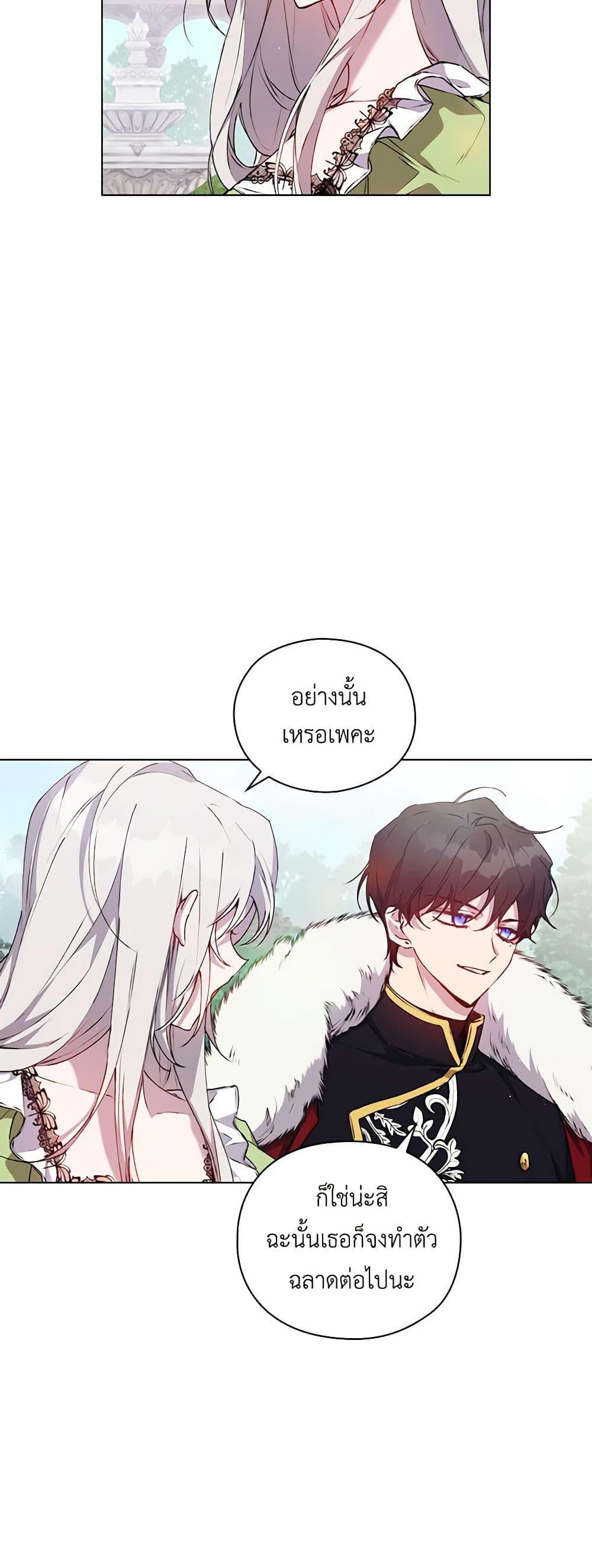 Manga-lc-com อ่านมังงะ อ่านการ์ตูน ออนไลน์ ฟรี I’ll Raise You Well in This Life, Your Majesty! ตอนที่ 1 2 3 4 5 6 7 8 9 10 11 12 13 14 ฟรี ไม่มีโฆษณา Manga-lc - อ่าน มังงะ อ่าน การ์ตูน ออนไลน์ อ่านมังงะ ฟรี
