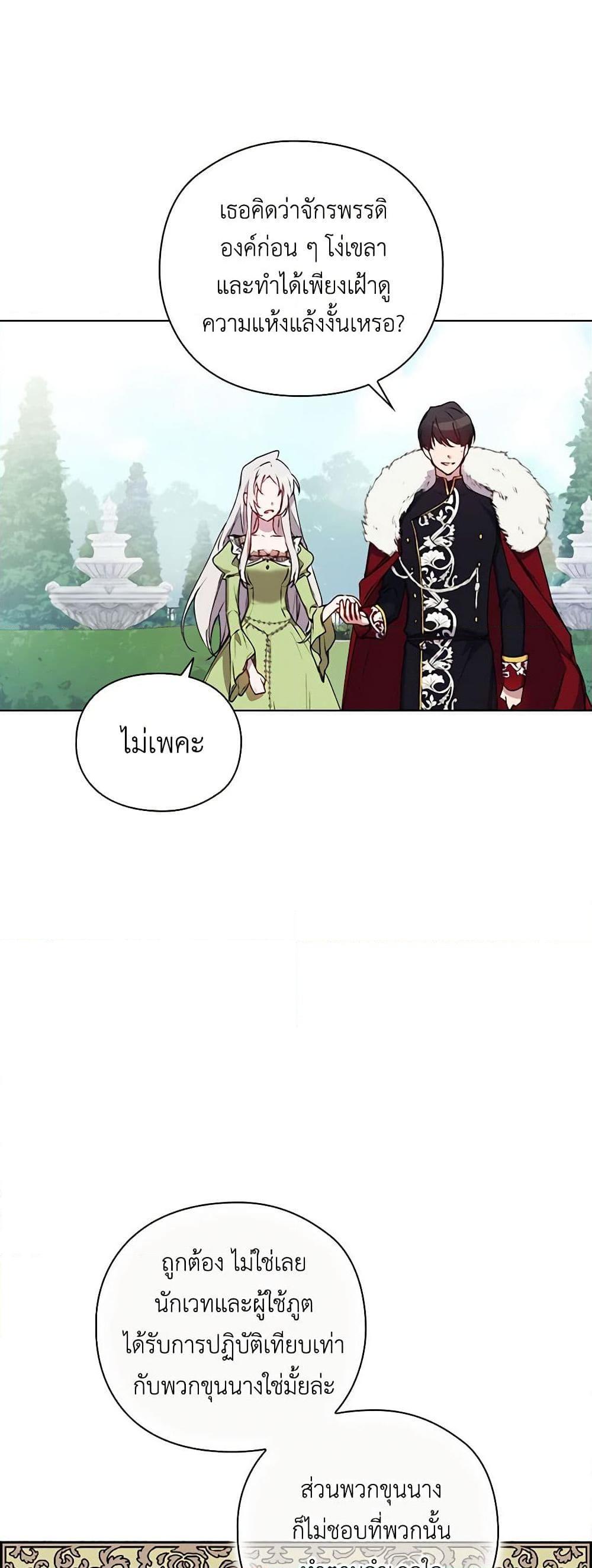 Manga-lc-com อ่านมังงะ อ่านการ์ตูน ออนไลน์ ฟรี I’ll Raise You Well in This Life, Your Majesty! ตอนที่ 1 2 3 4 5 6 7 8 9 10 11 12 13 14 ฟรี ไม่มีโฆษณา Manga-lc - อ่าน มังงะ อ่าน การ์ตูน ออนไลน์ อ่านมังงะ ฟรี