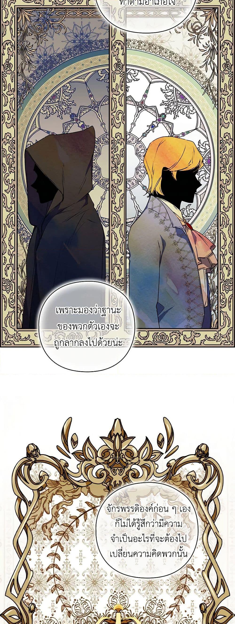 Manga-lc-com อ่านมังงะ อ่านการ์ตูน ออนไลน์ ฟรี I’ll Raise You Well in This Life, Your Majesty! ตอนที่ 1 2 3 4 5 6 7 8 9 10 11 12 13 14 ฟรี ไม่มีโฆษณา Manga-lc - อ่าน มังงะ อ่าน การ์ตูน ออนไลน์ อ่านมังงะ ฟรี