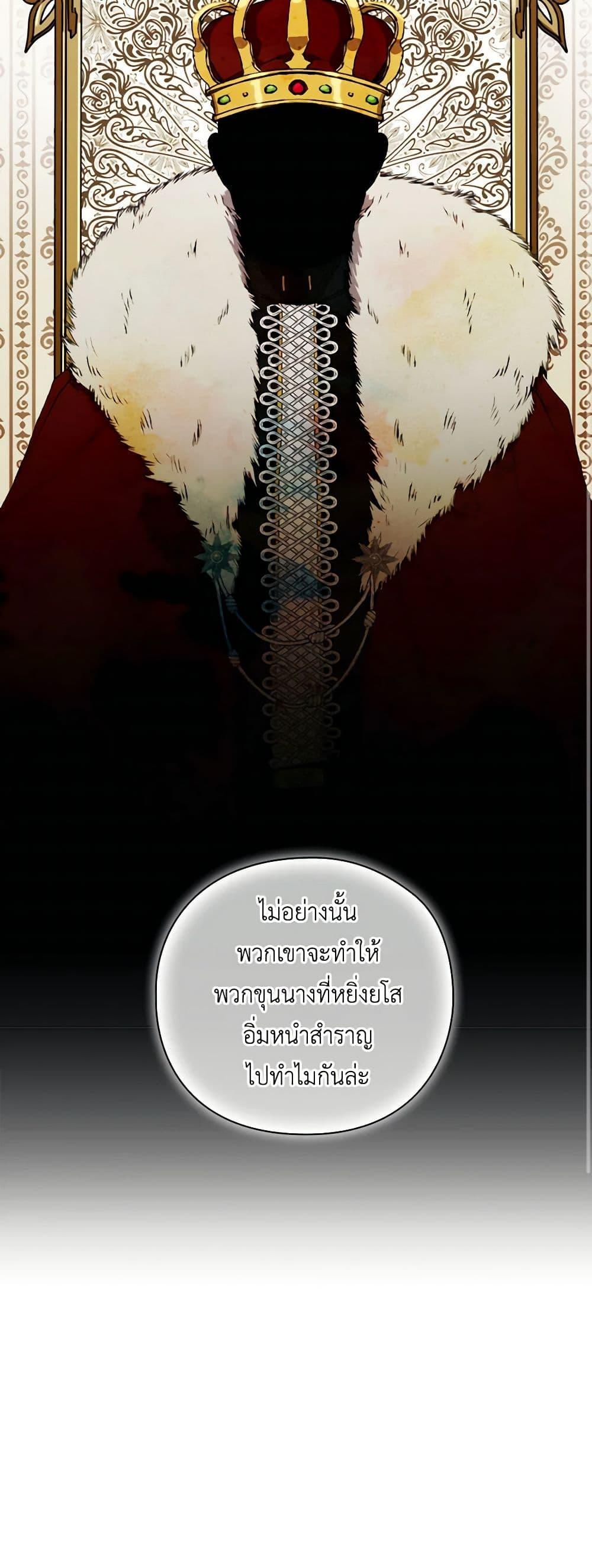 Manga-lc-com อ่านมังงะ อ่านการ์ตูน ออนไลน์ ฟรี I’ll Raise You Well in This Life, Your Majesty! ตอนที่ 1 2 3 4 5 6 7 8 9 10 11 12 13 14 ฟรี ไม่มีโฆษณา Manga-lc - อ่าน มังงะ อ่าน การ์ตูน ออนไลน์ อ่านมังงะ ฟรี