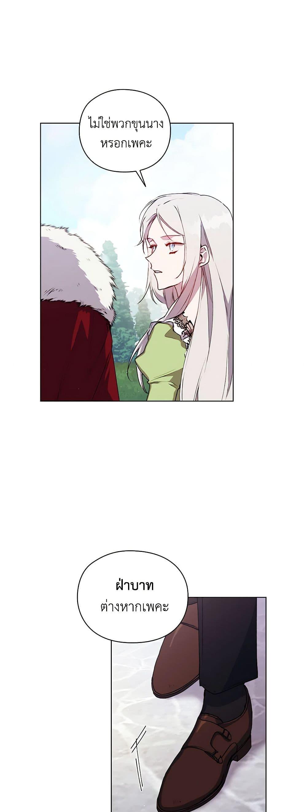 Manga-lc-com อ่านมังงะ อ่านการ์ตูน ออนไลน์ ฟรี I’ll Raise You Well in This Life, Your Majesty! ตอนที่ 1 2 3 4 5 6 7 8 9 10 11 12 13 14 ฟรี ไม่มีโฆษณา Manga-lc - อ่าน มังงะ อ่าน การ์ตูน ออนไลน์ อ่านมังงะ ฟรี