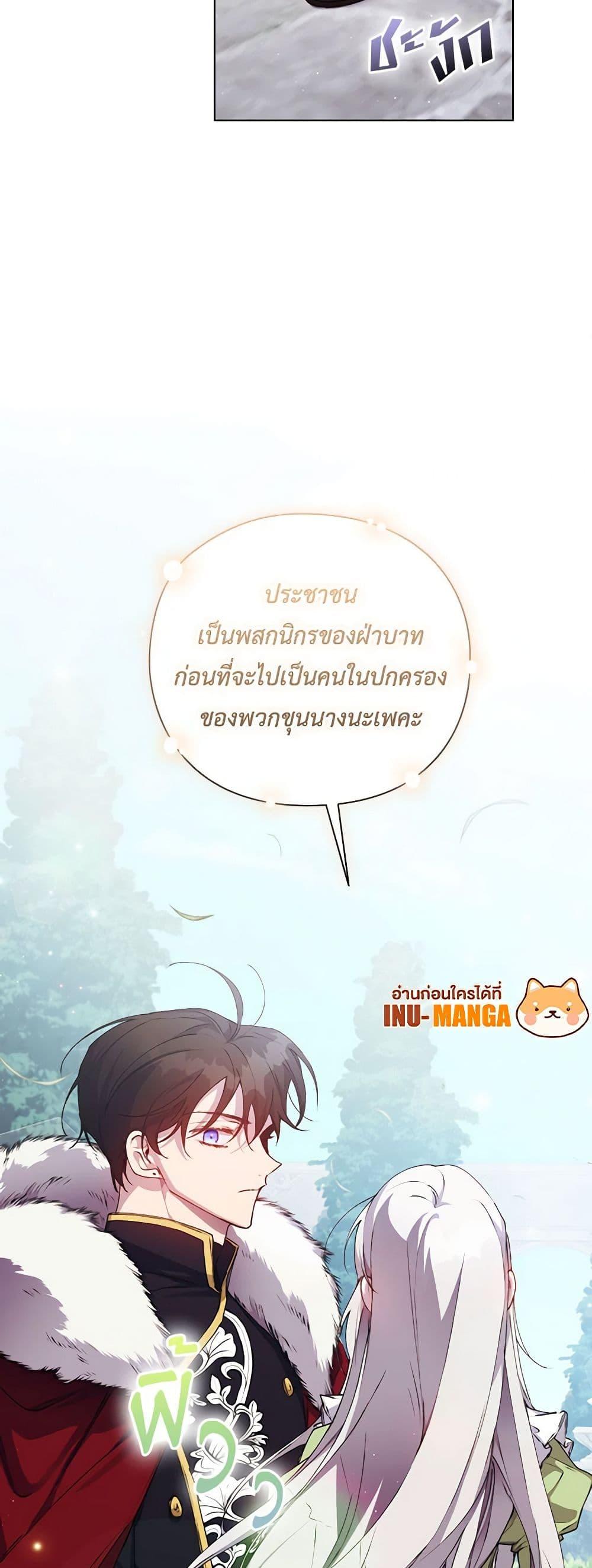 Manga-lc-com อ่านมังงะ อ่านการ์ตูน ออนไลน์ ฟรี I’ll Raise You Well in This Life, Your Majesty! ตอนที่ 1 2 3 4 5 6 7 8 9 10 11 12 13 14 ฟรี ไม่มีโฆษณา Manga-lc - อ่าน มังงะ อ่าน การ์ตูน ออนไลน์ อ่านมังงะ ฟรี