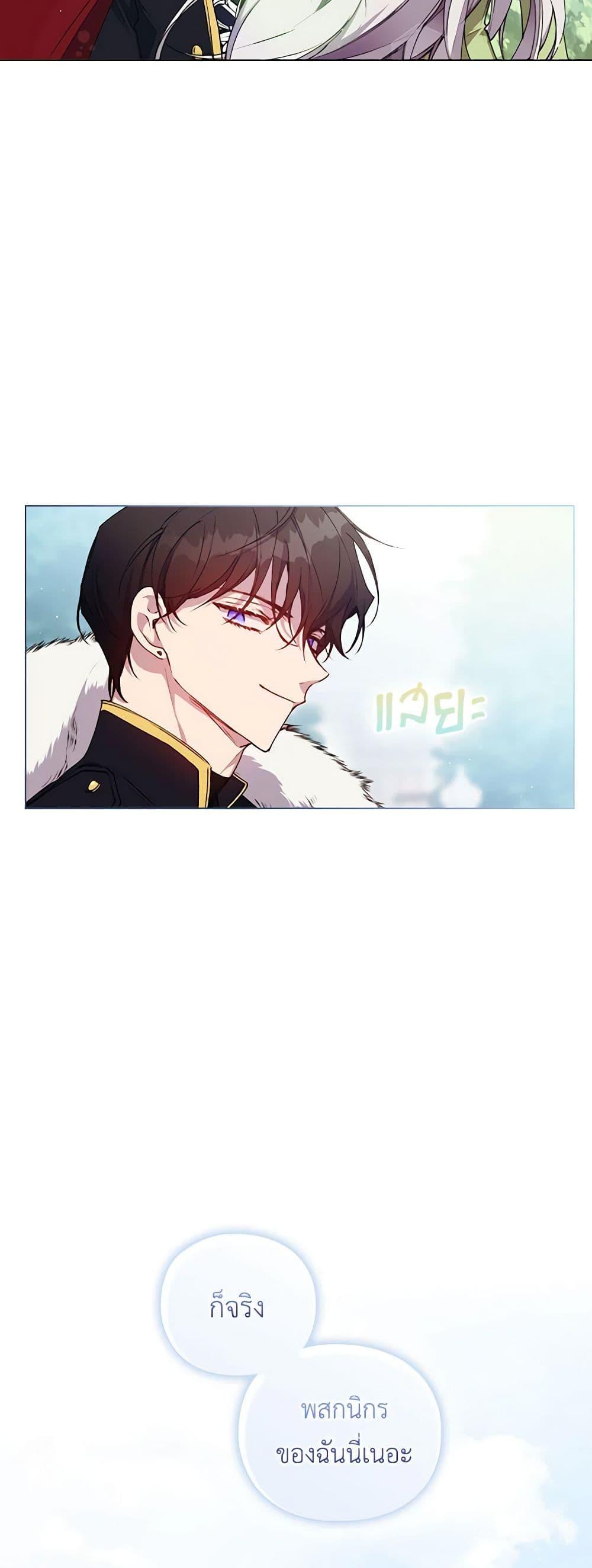 Manga-lc-com อ่านมังงะ อ่านการ์ตูน ออนไลน์ ฟรี I’ll Raise You Well in This Life, Your Majesty! ตอนที่ 1 2 3 4 5 6 7 8 9 10 11 12 13 14 ฟรี ไม่มีโฆษณา Manga-lc - อ่าน มังงะ อ่าน การ์ตูน ออนไลน์ อ่านมังงะ ฟรี