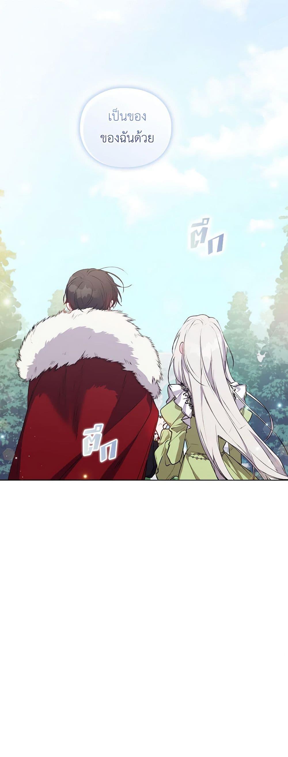 Manga-lc-com อ่านมังงะ อ่านการ์ตูน ออนไลน์ ฟรี I’ll Raise You Well in This Life, Your Majesty! ตอนที่ 1 2 3 4 5 6 7 8 9 10 11 12 13 14 ฟรี ไม่มีโฆษณา Manga-lc - อ่าน มังงะ อ่าน การ์ตูน ออนไลน์ อ่านมังงะ ฟรี