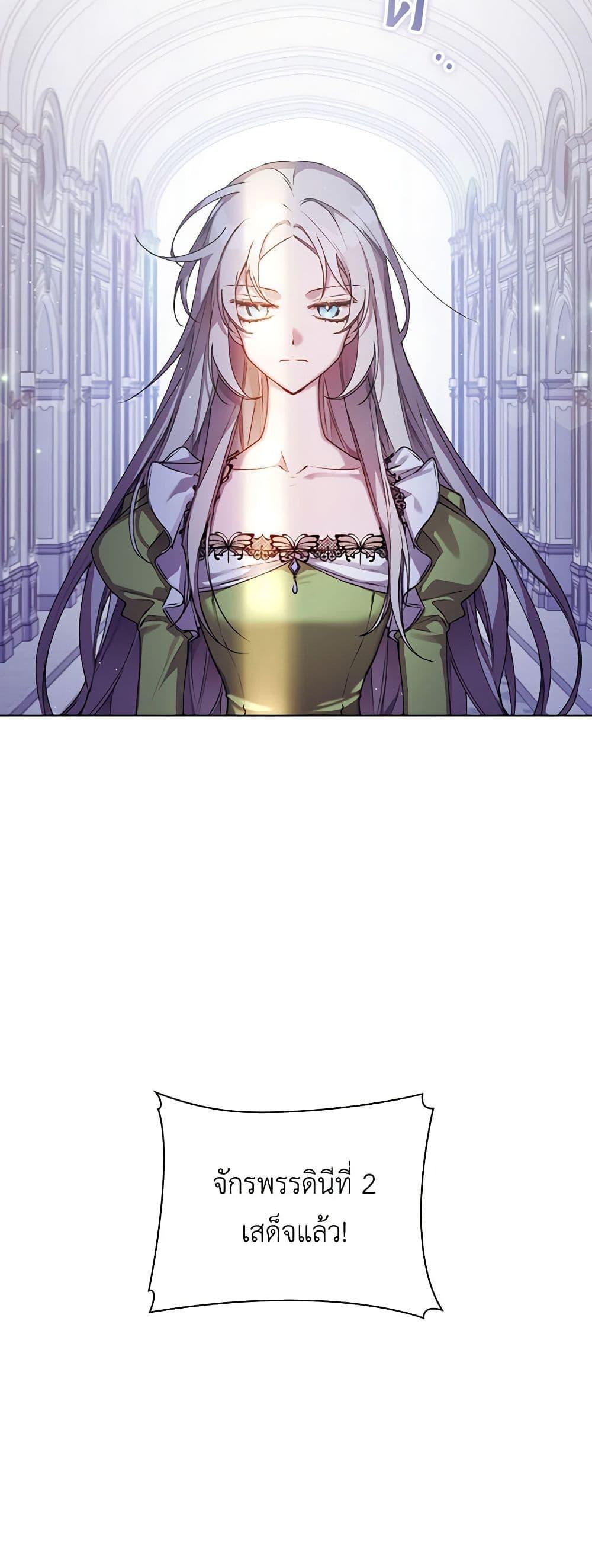 Manga-lc-com อ่านมังงะ อ่านการ์ตูน ออนไลน์ ฟรี I’ll Raise You Well in This Life, Your Majesty! ตอนที่ 1 2 3 4 5 6 7 8 9 10 11 12 13 14 ฟรี ไม่มีโฆษณา Manga-lc - อ่าน มังงะ อ่าน การ์ตูน ออนไลน์ อ่านมังงะ ฟรี