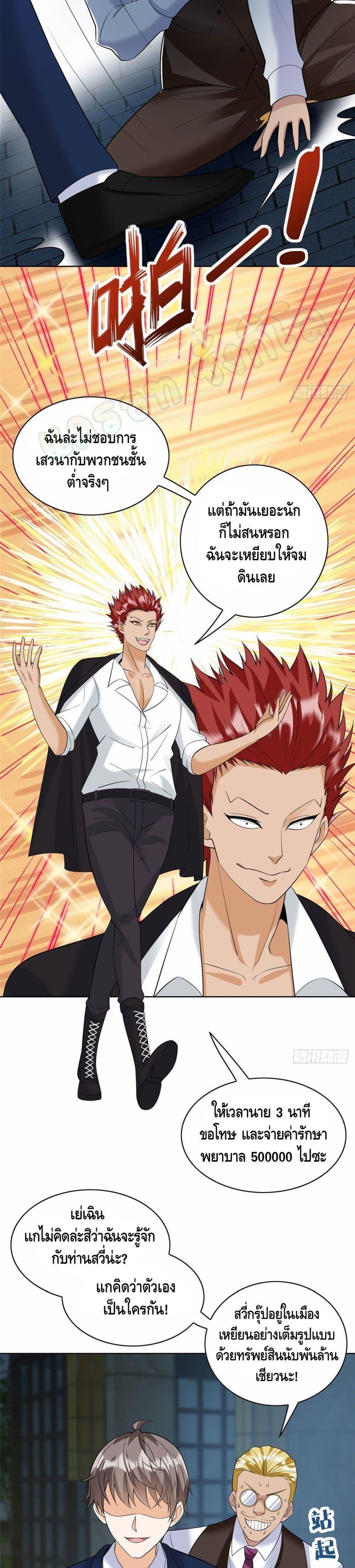 Manga-lc-com อ่านมังงะ อ่านการ์ตูน ออนไลน์ ฟรี The Great System ตอนที่ 1 2 3 4 5 6 7 8 9 10 11 12 13 14 ฟรี ไม่มีโฆษณา Manga-lc - อ่าน มังงะ อ่าน การ์ตูน ออนไลน์ อ่านมังงะ ฟรี