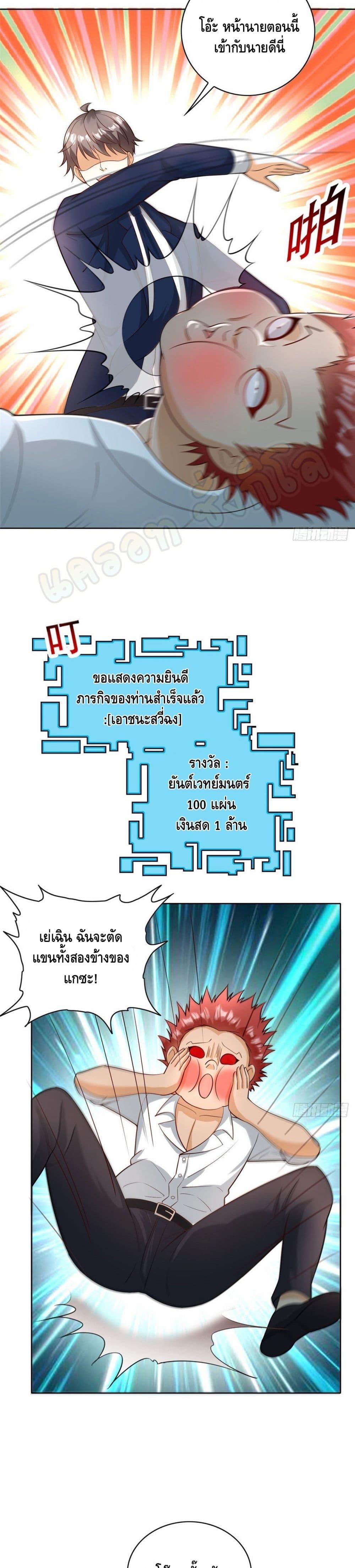 Manga-lc-com อ่านมังงะ อ่านการ์ตูน ออนไลน์ ฟรี The Great System ตอนที่ 1 2 3 4 5 6 7 8 9 10 11 12 13 14 ฟรี ไม่มีโฆษณา Manga-lc - อ่าน มังงะ อ่าน การ์ตูน ออนไลน์ อ่านมังงะ ฟรี