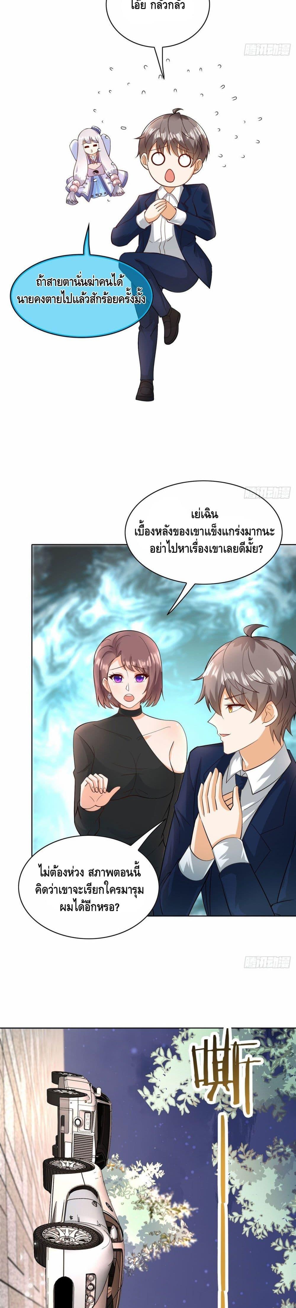 Manga-lc-com อ่านมังงะ อ่านการ์ตูน ออนไลน์ ฟรี The Great System ตอนที่ 1 2 3 4 5 6 7 8 9 10 11 12 13 14 ฟรี ไม่มีโฆษณา Manga-lc - อ่าน มังงะ อ่าน การ์ตูน ออนไลน์ อ่านมังงะ ฟรี