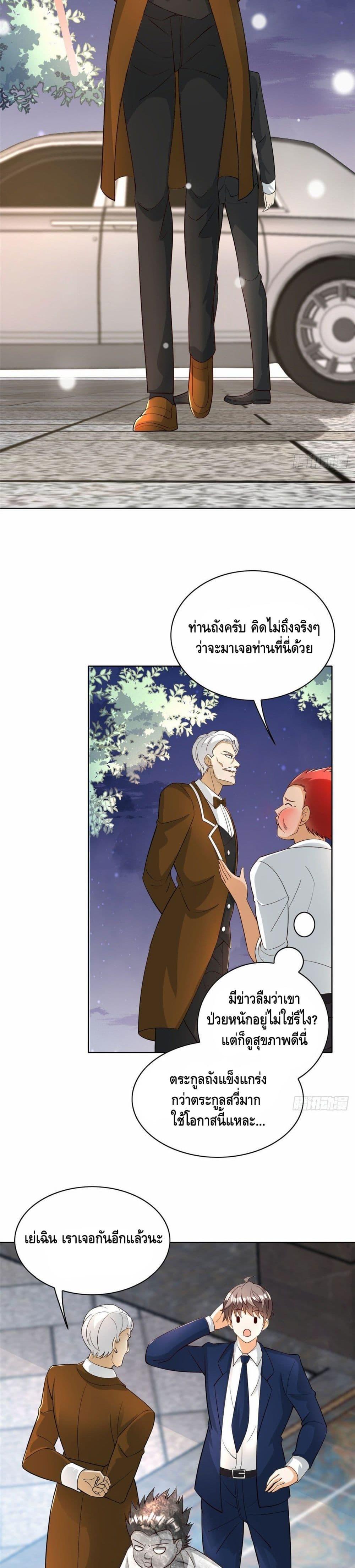 Manga-lc-com อ่านมังงะ อ่านการ์ตูน ออนไลน์ ฟรี The Great System ตอนที่ 1 2 3 4 5 6 7 8 9 10 11 12 13 14 ฟรี ไม่มีโฆษณา Manga-lc - อ่าน มังงะ อ่าน การ์ตูน ออนไลน์ อ่านมังงะ ฟรี