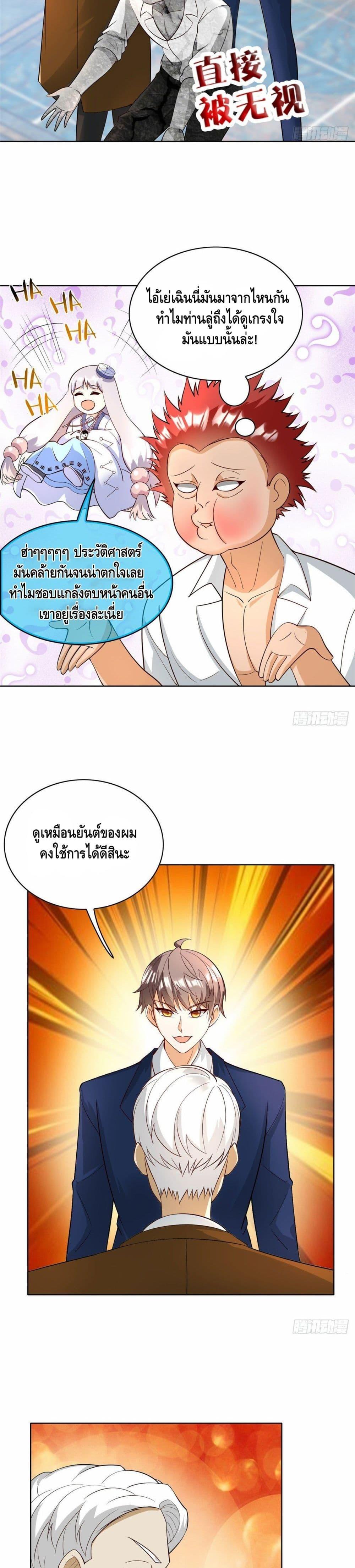 Manga-lc-com อ่านมังงะ อ่านการ์ตูน ออนไลน์ ฟรี The Great System ตอนที่ 1 2 3 4 5 6 7 8 9 10 11 12 13 14 ฟรี ไม่มีโฆษณา Manga-lc - อ่าน มังงะ อ่าน การ์ตูน ออนไลน์ อ่านมังงะ ฟรี