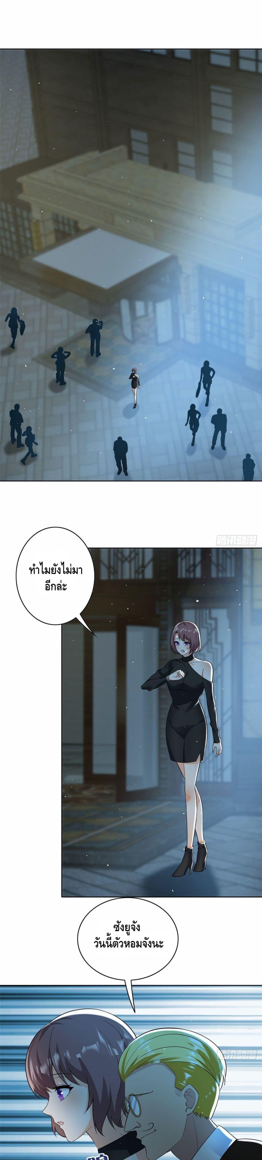 Manga-lc-com อ่านมังงะ อ่านการ์ตูน ออนไลน์ ฟรี The Great System ตอนที่ 1 2 3 4 5 6 7 8 9 10 11 12 13 14 ฟรี ไม่มีโฆษณา Manga-lc - อ่าน มังงะ อ่าน การ์ตูน ออนไลน์ อ่านมังงะ ฟรี