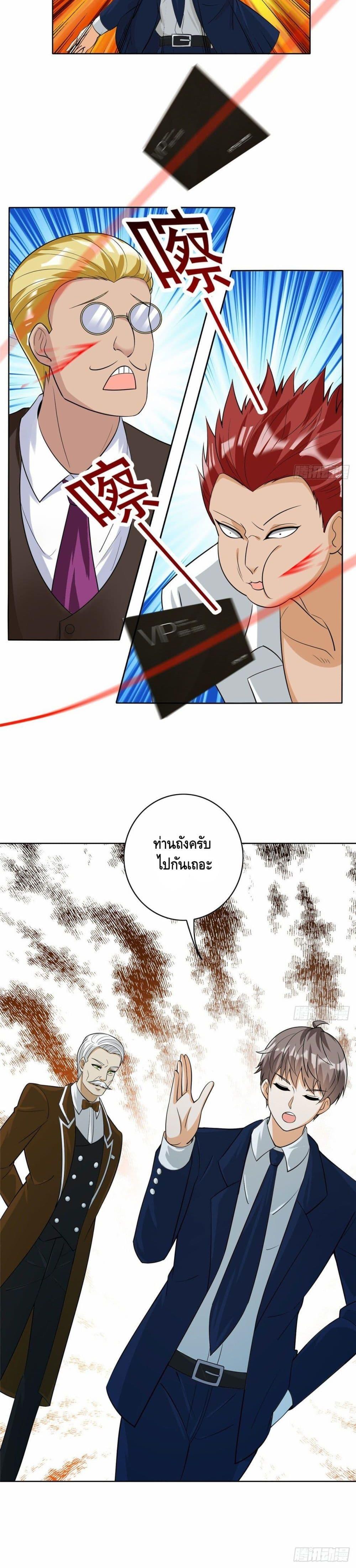 Manga-lc-com อ่านมังงะ อ่านการ์ตูน ออนไลน์ ฟรี The Great System ตอนที่ 1 2 3 4 5 6 7 8 9 10 11 12 13 14 ฟรี ไม่มีโฆษณา Manga-lc - อ่าน มังงะ อ่าน การ์ตูน ออนไลน์ อ่านมังงะ ฟรี