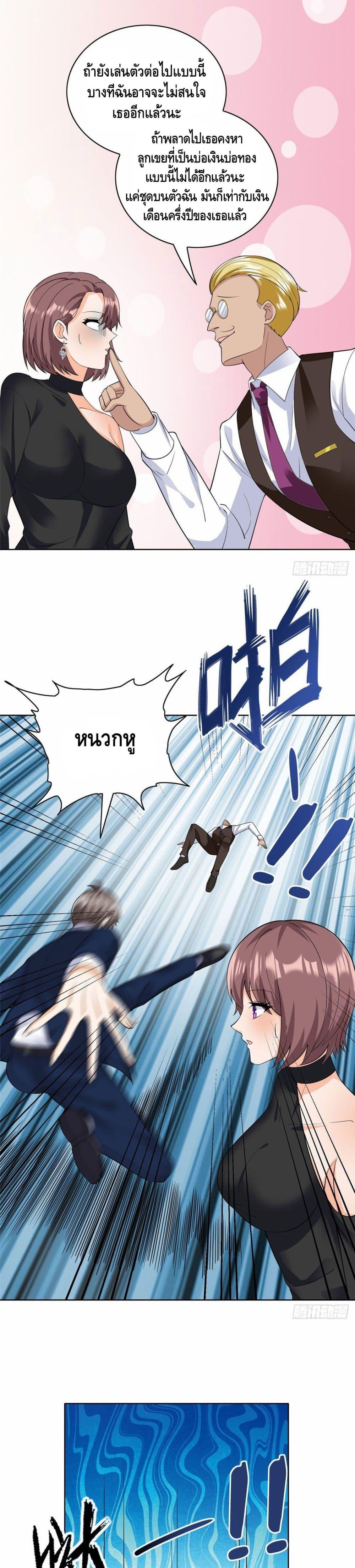 Manga-lc-com อ่านมังงะ อ่านการ์ตูน ออนไลน์ ฟรี The Great System ตอนที่ 1 2 3 4 5 6 7 8 9 10 11 12 13 14 ฟรี ไม่มีโฆษณา Manga-lc - อ่าน มังงะ อ่าน การ์ตูน ออนไลน์ อ่านมังงะ ฟรี