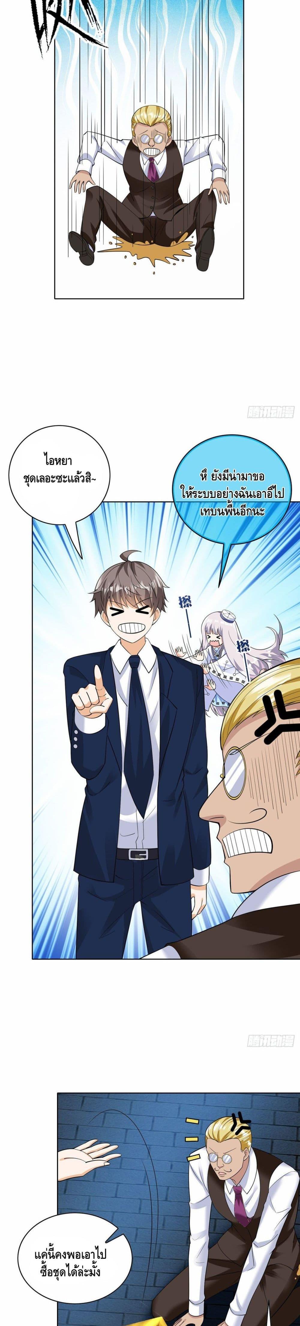 Manga-lc-com อ่านมังงะ อ่านการ์ตูน ออนไลน์ ฟรี The Great System ตอนที่ 1 2 3 4 5 6 7 8 9 10 11 12 13 14 ฟรี ไม่มีโฆษณา Manga-lc - อ่าน มังงะ อ่าน การ์ตูน ออนไลน์ อ่านมังงะ ฟรี