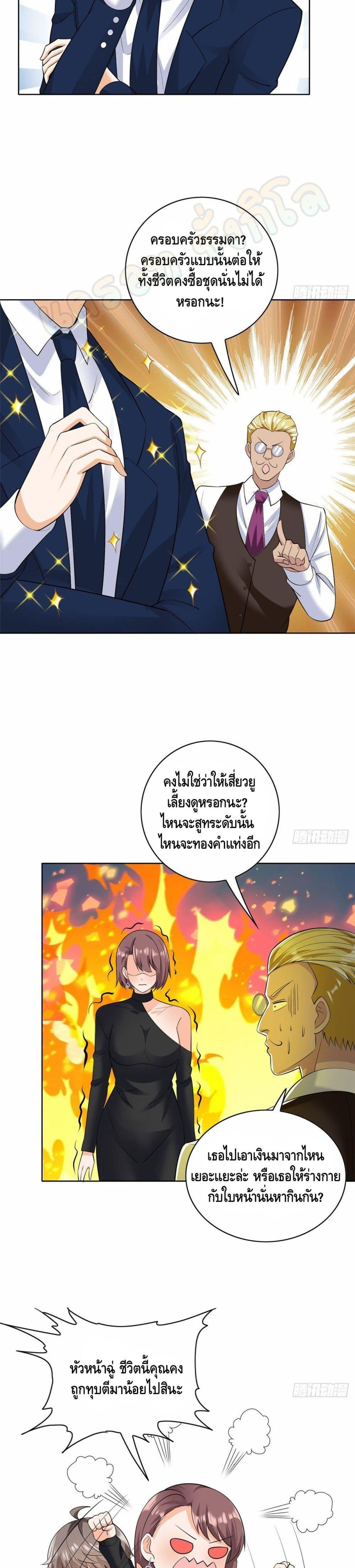 Manga-lc-com อ่านมังงะ อ่านการ์ตูน ออนไลน์ ฟรี The Great System ตอนที่ 1 2 3 4 5 6 7 8 9 10 11 12 13 14 ฟรี ไม่มีโฆษณา Manga-lc - อ่าน มังงะ อ่าน การ์ตูน ออนไลน์ อ่านมังงะ ฟรี