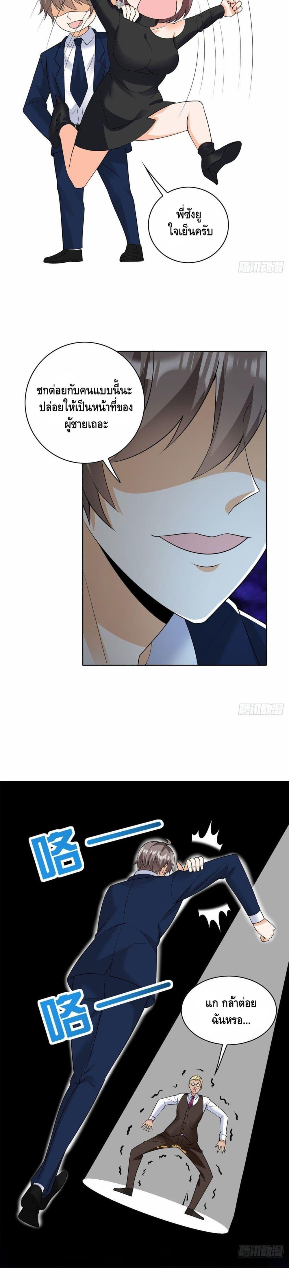 Manga-lc-com อ่านมังงะ อ่านการ์ตูน ออนไลน์ ฟรี The Great System ตอนที่ 1 2 3 4 5 6 7 8 9 10 11 12 13 14 ฟรี ไม่มีโฆษณา Manga-lc - อ่าน มังงะ อ่าน การ์ตูน ออนไลน์ อ่านมังงะ ฟรี