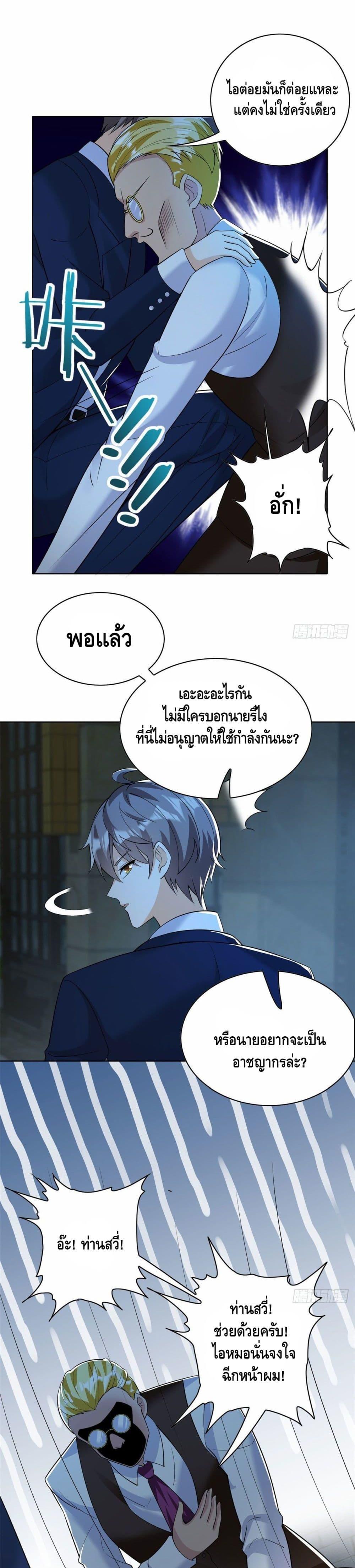 Manga-lc-com อ่านมังงะ อ่านการ์ตูน ออนไลน์ ฟรี The Great System ตอนที่ 1 2 3 4 5 6 7 8 9 10 11 12 13 14 ฟรี ไม่มีโฆษณา Manga-lc - อ่าน มังงะ อ่าน การ์ตูน ออนไลน์ อ่านมังงะ ฟรี