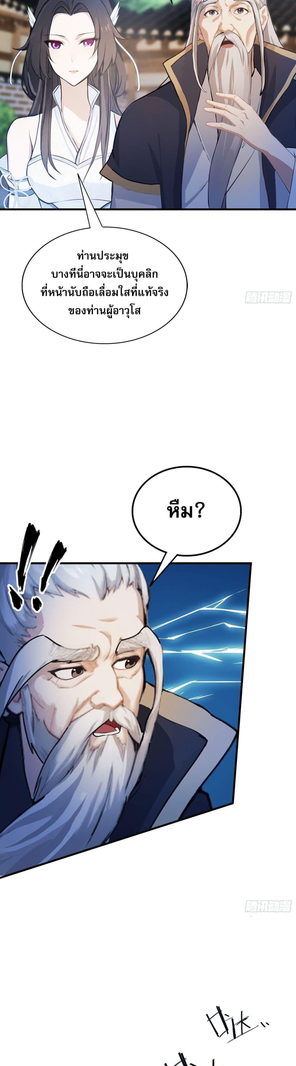 Manga-lc-com อ่านมังงะ อ่านการ์ตูน ออนไลน์ ฟรี It Turns Out That I Have Been Invincible For A Long Time ตอนที่ 1 2 3 4 5 6 7 8 9 10 11 12 13 14 ฟรี ไม่มีโฆษณา Manga-lc - อ่าน มังงะ อ่าน การ์ตูน ออนไลน์ อ่านมังงะ ฟรี