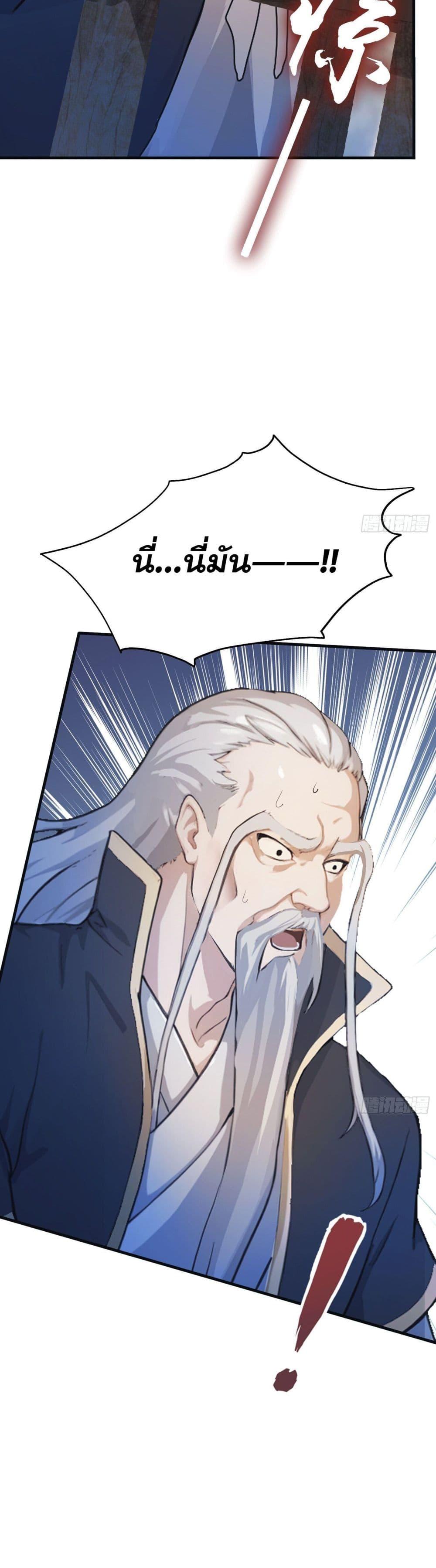 Manga-lc-com อ่านมังงะ อ่านการ์ตูน ออนไลน์ ฟรี It Turns Out That I Have Been Invincible For A Long Time ตอนที่ 1 2 3 4 5 6 7 8 9 10 11 12 13 14 ฟรี ไม่มีโฆษณา Manga-lc - อ่าน มังงะ อ่าน การ์ตูน ออนไลน์ อ่านมังงะ ฟรี