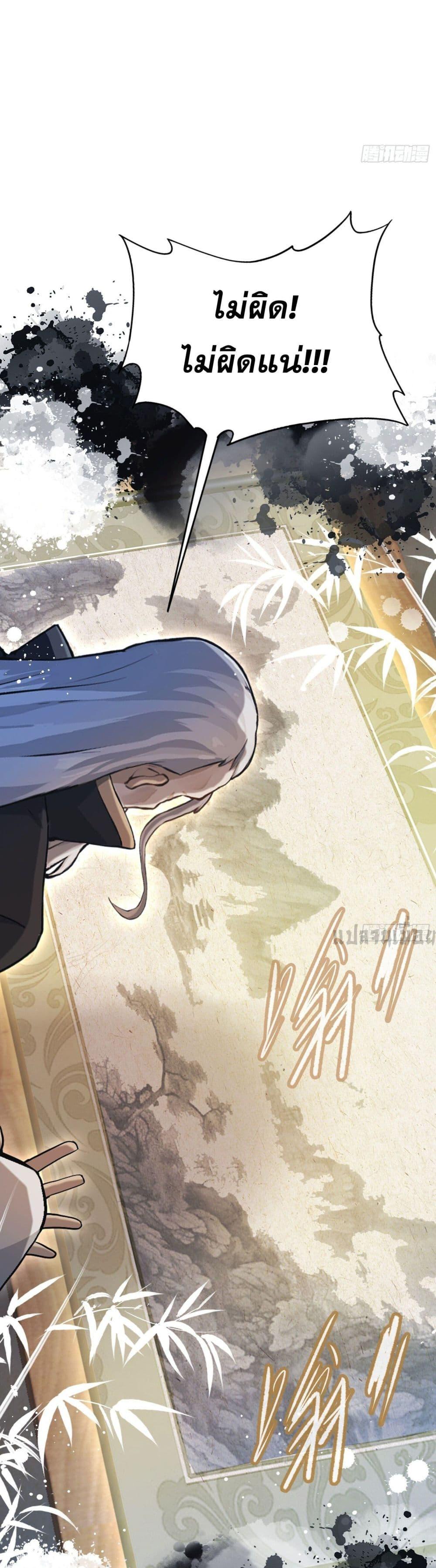 Manga-lc-com อ่านมังงะ อ่านการ์ตูน ออนไลน์ ฟรี It Turns Out That I Have Been Invincible For A Long Time ตอนที่ 1 2 3 4 5 6 7 8 9 10 11 12 13 14 ฟรี ไม่มีโฆษณา Manga-lc - อ่าน มังงะ อ่าน การ์ตูน ออนไลน์ อ่านมังงะ ฟรี