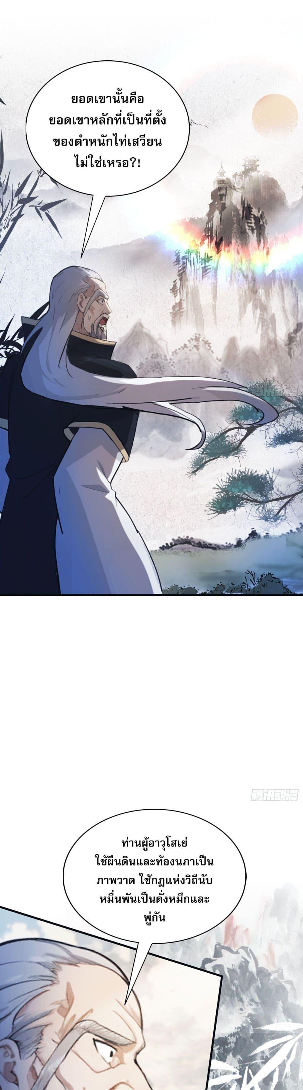 Manga-lc-com อ่านมังงะ อ่านการ์ตูน ออนไลน์ ฟรี It Turns Out That I Have Been Invincible For A Long Time ตอนที่ 1 2 3 4 5 6 7 8 9 10 11 12 13 14 ฟรี ไม่มีโฆษณา Manga-lc - อ่าน มังงะ อ่าน การ์ตูน ออนไลน์ อ่านมังงะ ฟรี