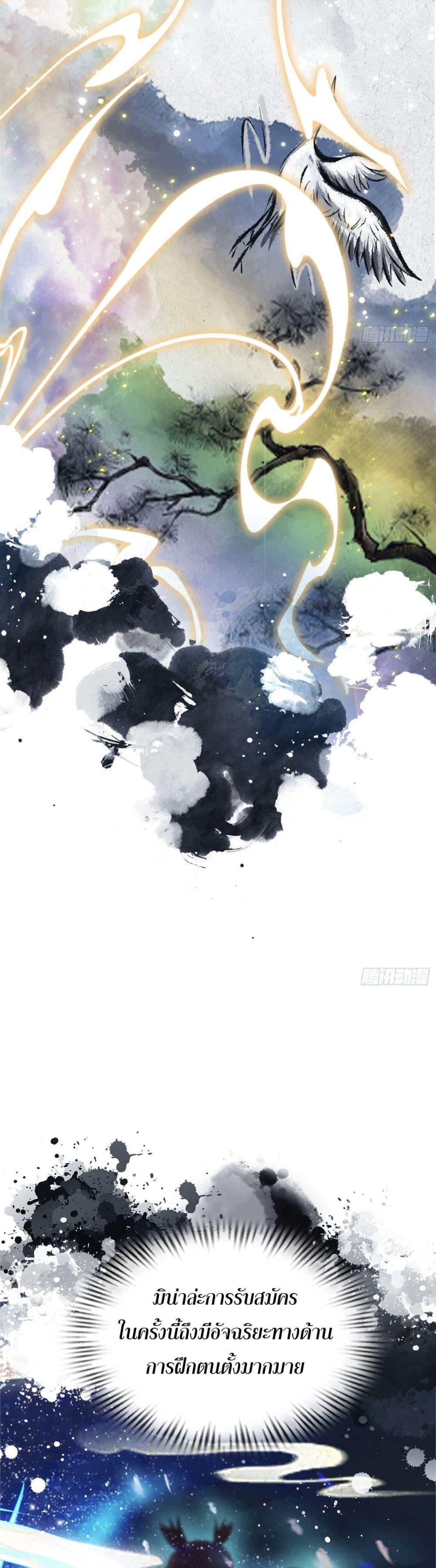 Manga-lc-com อ่านมังงะ อ่านการ์ตูน ออนไลน์ ฟรี It Turns Out That I Have Been Invincible For A Long Time ตอนที่ 1 2 3 4 5 6 7 8 9 10 11 12 13 14 ฟรี ไม่มีโฆษณา Manga-lc - อ่าน มังงะ อ่าน การ์ตูน ออนไลน์ อ่านมังงะ ฟรี