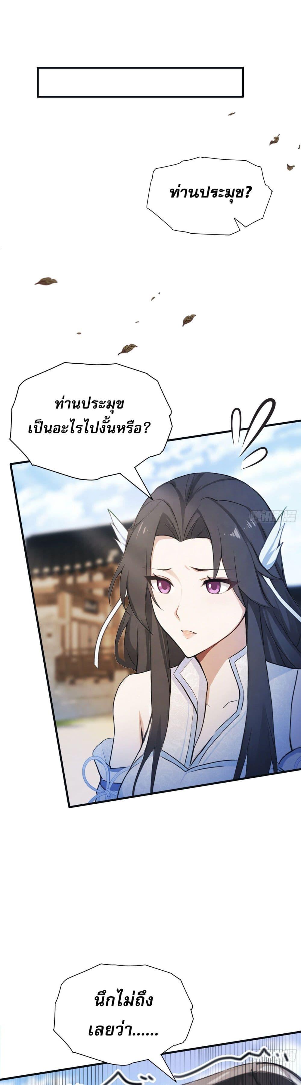 Manga-lc-com อ่านมังงะ อ่านการ์ตูน ออนไลน์ ฟรี It Turns Out That I Have Been Invincible For A Long Time ตอนที่ 1 2 3 4 5 6 7 8 9 10 11 12 13 14 ฟรี ไม่มีโฆษณา Manga-lc - อ่าน มังงะ อ่าน การ์ตูน ออนไลน์ อ่านมังงะ ฟรี