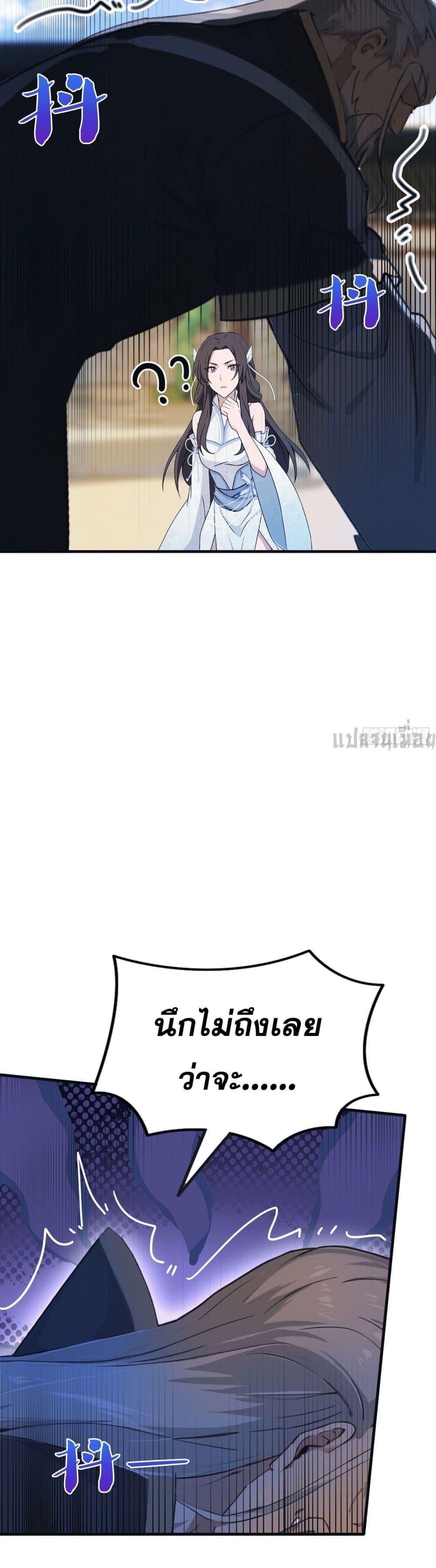 Manga-lc-com อ่านมังงะ อ่านการ์ตูน ออนไลน์ ฟรี It Turns Out That I Have Been Invincible For A Long Time ตอนที่ 1 2 3 4 5 6 7 8 9 10 11 12 13 14 ฟรี ไม่มีโฆษณา Manga-lc - อ่าน มังงะ อ่าน การ์ตูน ออนไลน์ อ่านมังงะ ฟรี