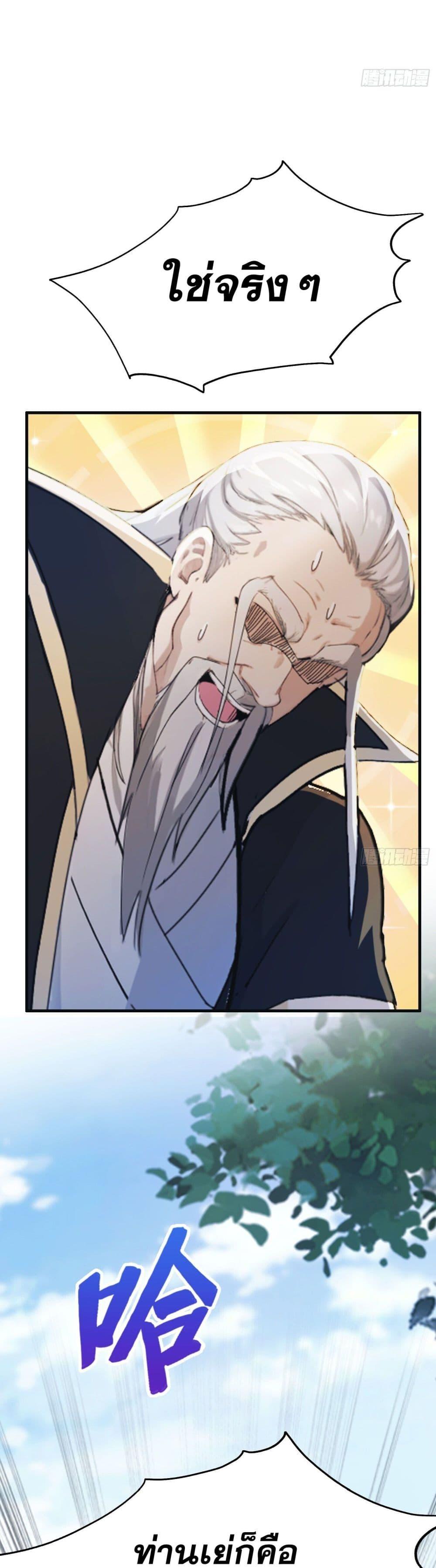 Manga-lc-com อ่านมังงะ อ่านการ์ตูน ออนไลน์ ฟรี It Turns Out That I Have Been Invincible For A Long Time ตอนที่ 1 2 3 4 5 6 7 8 9 10 11 12 13 14 ฟรี ไม่มีโฆษณา Manga-lc - อ่าน มังงะ อ่าน การ์ตูน ออนไลน์ อ่านมังงะ ฟรี