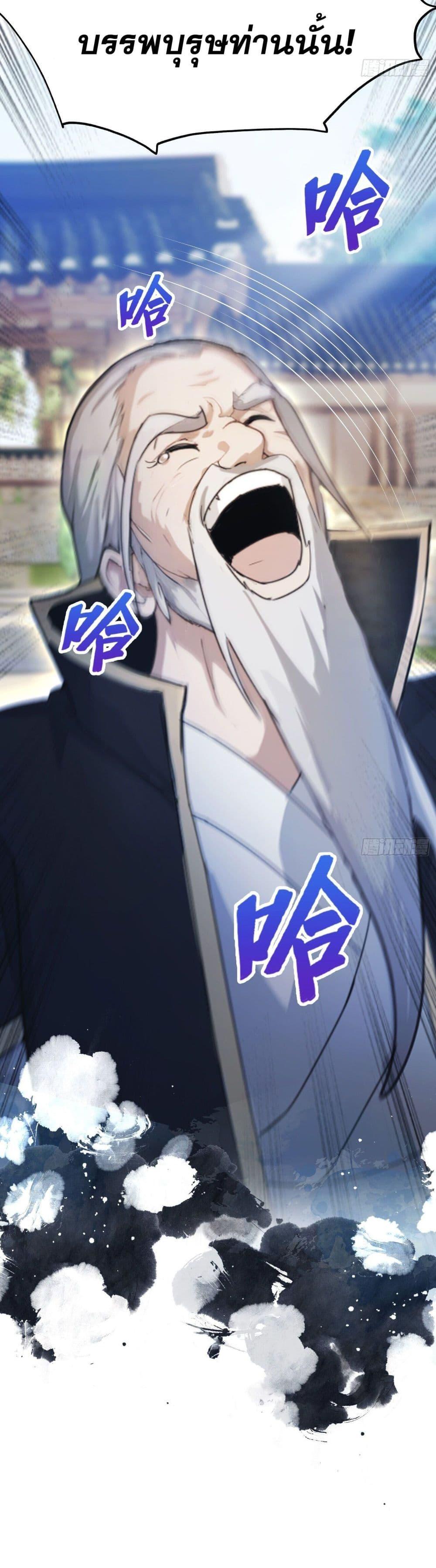 Manga-lc-com อ่านมังงะ อ่านการ์ตูน ออนไลน์ ฟรี It Turns Out That I Have Been Invincible For A Long Time ตอนที่ 1 2 3 4 5 6 7 8 9 10 11 12 13 14 ฟรี ไม่มีโฆษณา Manga-lc - อ่าน มังงะ อ่าน การ์ตูน ออนไลน์ อ่านมังงะ ฟรี