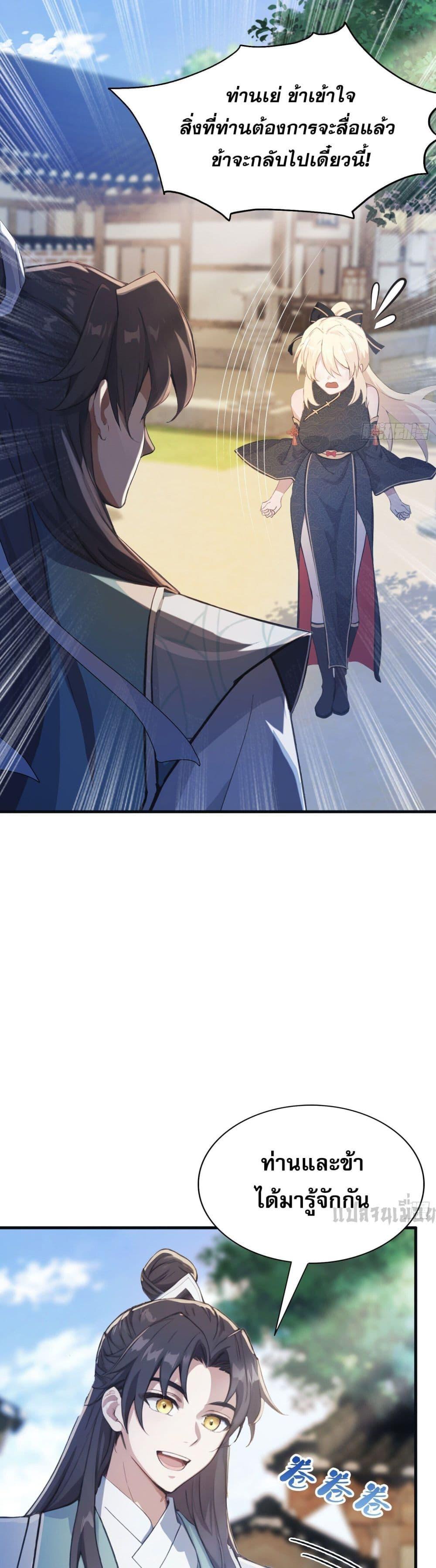 Manga-lc-com อ่านมังงะ อ่านการ์ตูน ออนไลน์ ฟรี It Turns Out That I Have Been Invincible For A Long Time ตอนที่ 1 2 3 4 5 6 7 8 9 10 11 12 13 14 ฟรี ไม่มีโฆษณา Manga-lc - อ่าน มังงะ อ่าน การ์ตูน ออนไลน์ อ่านมังงะ ฟรี