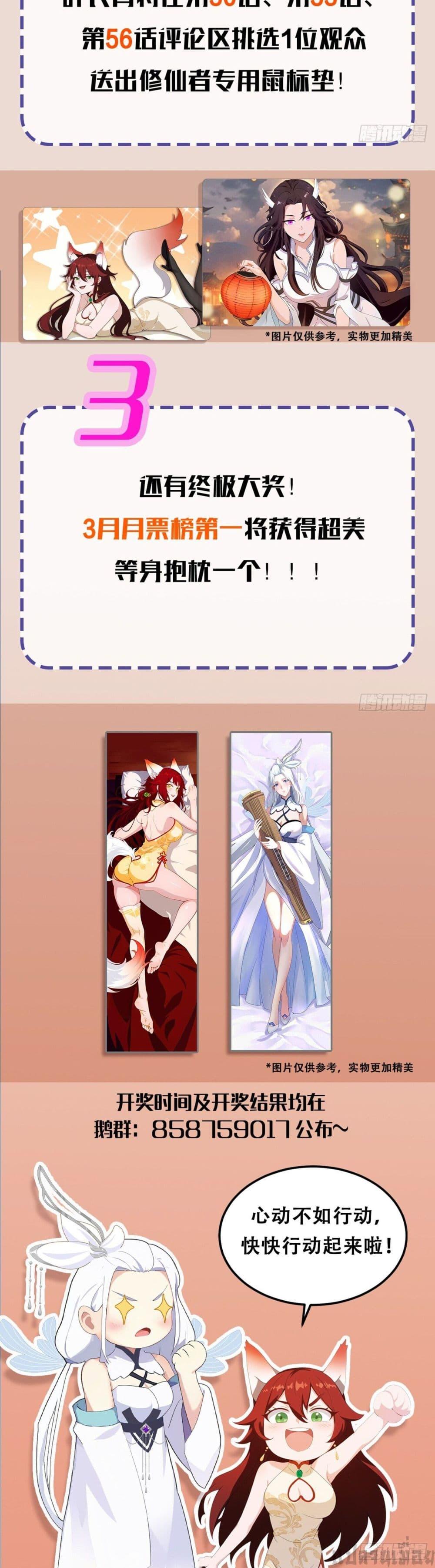 Manga-lc-com อ่านมังงะ อ่านการ์ตูน ออนไลน์ ฟรี It Turns Out That I Have Been Invincible For A Long Time ตอนที่ 1 2 3 4 5 6 7 8 9 10 11 12 13 14 ฟรี ไม่มีโฆษณา Manga-lc - อ่าน มังงะ อ่าน การ์ตูน ออนไลน์ อ่านมังงะ ฟรี