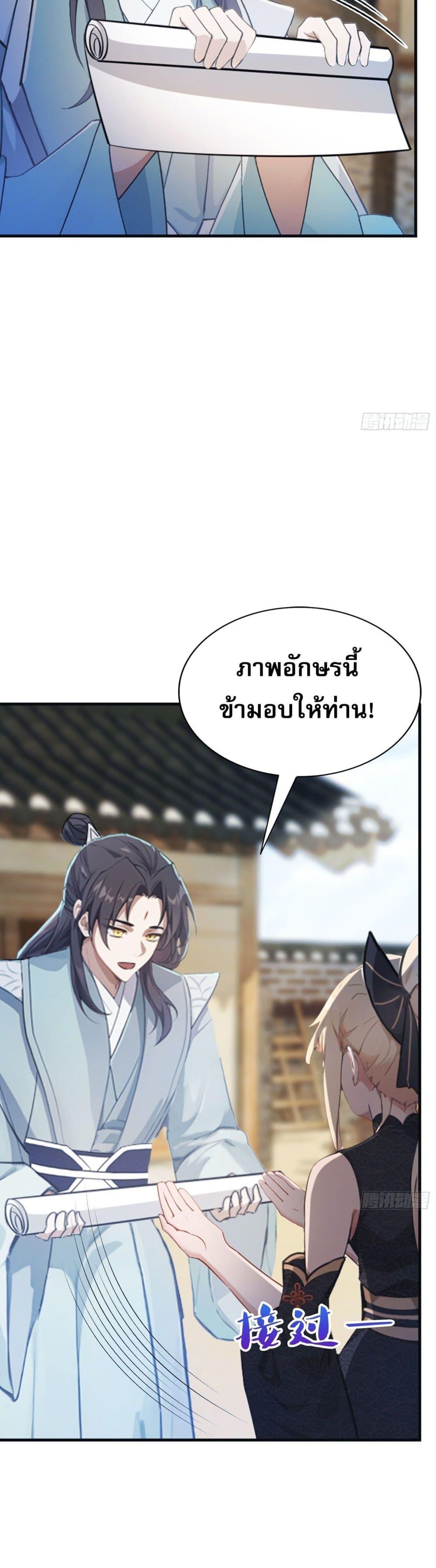 Manga-lc-com อ่านมังงะ อ่านการ์ตูน ออนไลน์ ฟรี It Turns Out That I Have Been Invincible For A Long Time ตอนที่ 1 2 3 4 5 6 7 8 9 10 11 12 13 14 ฟรี ไม่มีโฆษณา Manga-lc - อ่าน มังงะ อ่าน การ์ตูน ออนไลน์ อ่านมังงะ ฟรี