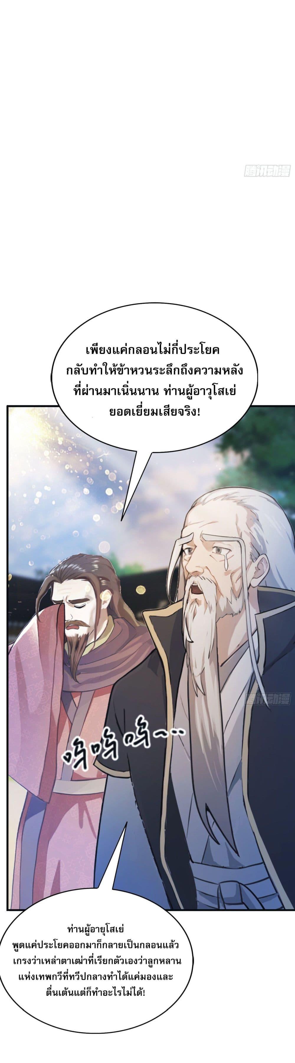 Manga-lc-com อ่านมังงะ อ่านการ์ตูน ออนไลน์ ฟรี It Turns Out That I Have Been Invincible For A Long Time ตอนที่ 1 2 3 4 5 6 7 8 9 10 11 12 13 14 ฟรี ไม่มีโฆษณา Manga-lc - อ่าน มังงะ อ่าน การ์ตูน ออนไลน์ อ่านมังงะ ฟรี
