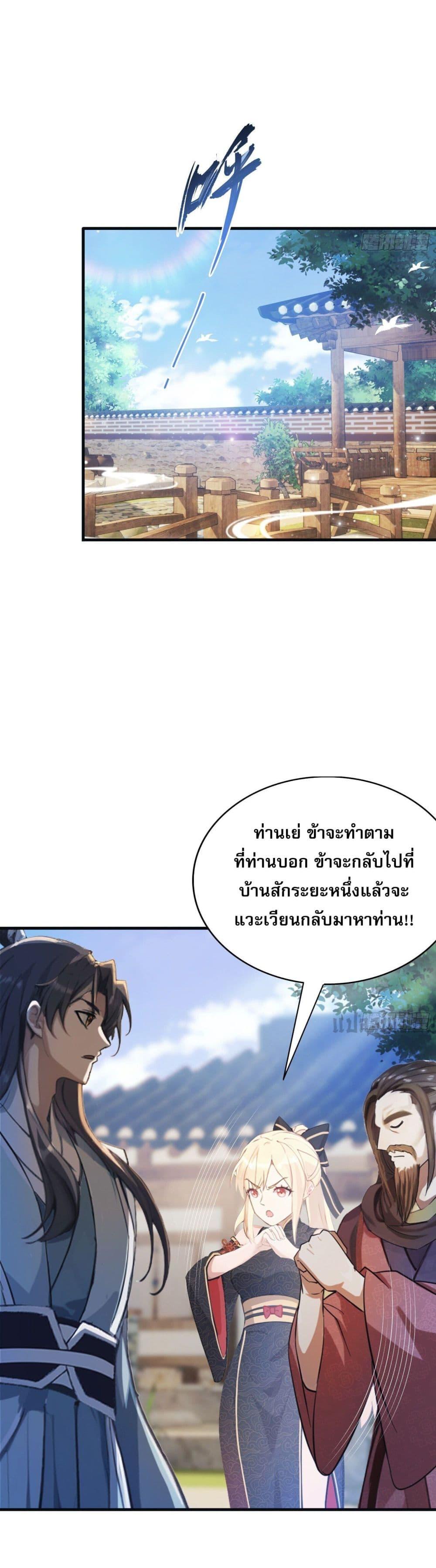 Manga-lc-com อ่านมังงะ อ่านการ์ตูน ออนไลน์ ฟรี It Turns Out That I Have Been Invincible For A Long Time ตอนที่ 1 2 3 4 5 6 7 8 9 10 11 12 13 14 ฟรี ไม่มีโฆษณา Manga-lc - อ่าน มังงะ อ่าน การ์ตูน ออนไลน์ อ่านมังงะ ฟรี